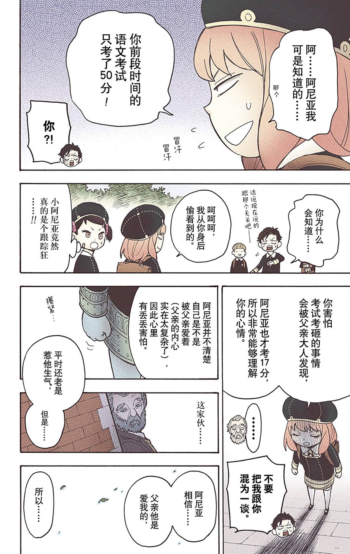 第 175 页