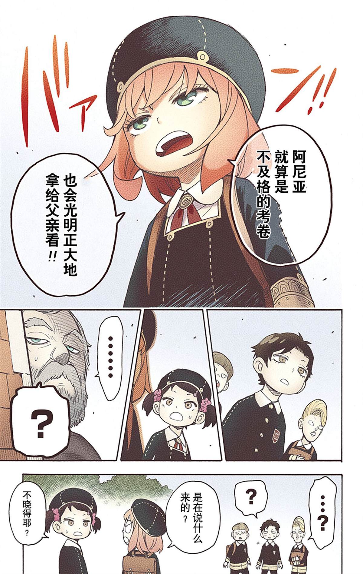 第 176 页