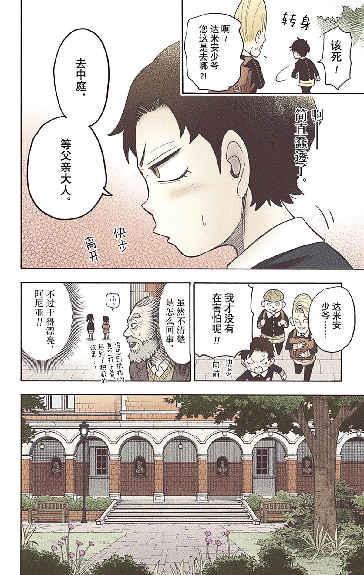 第 177 页