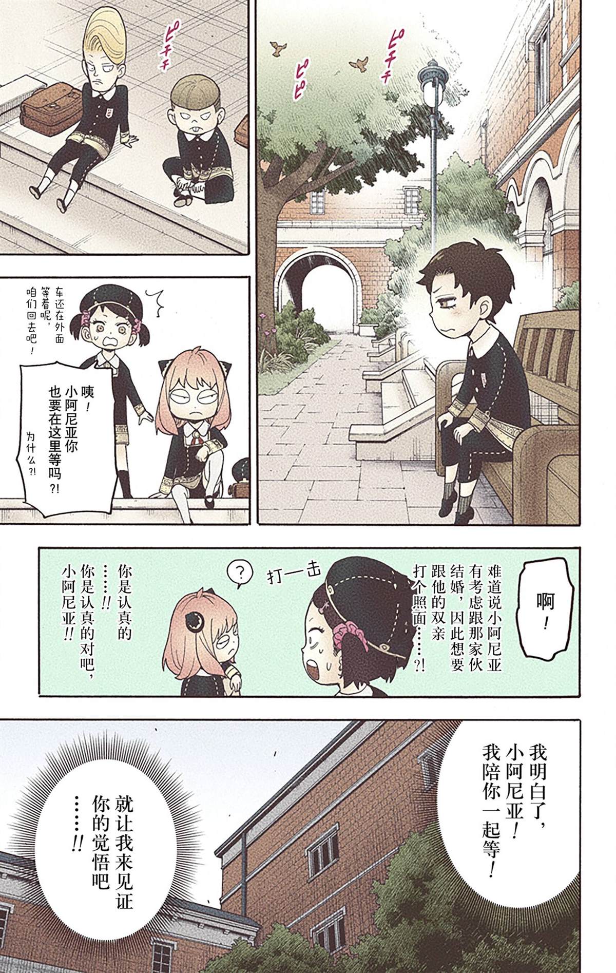 第 178 页