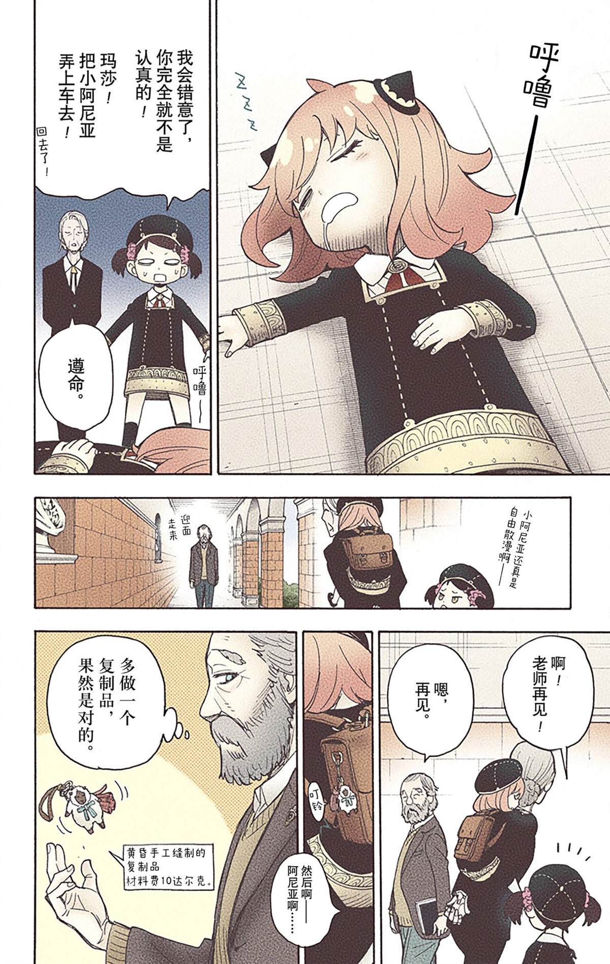 第 179 页