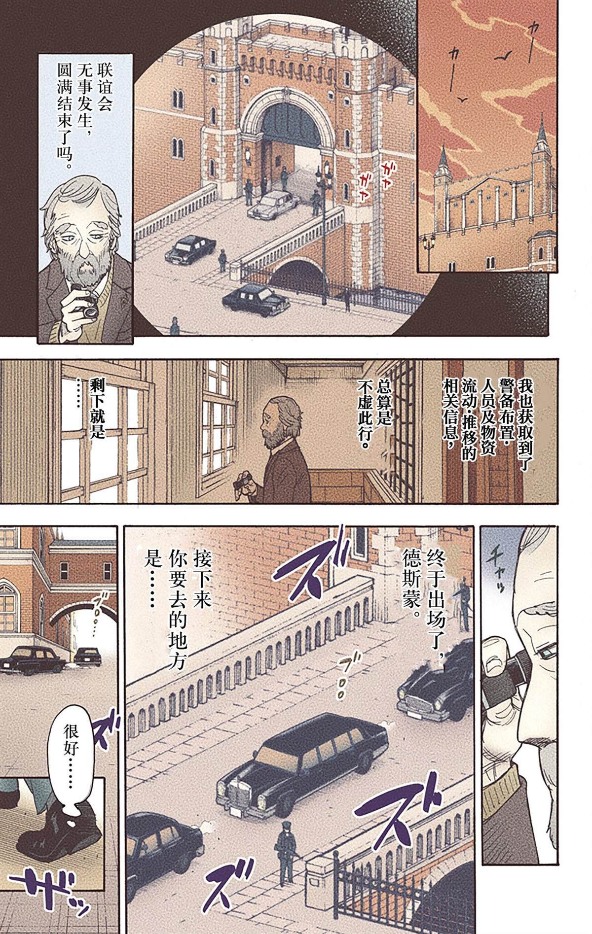 第 180 页