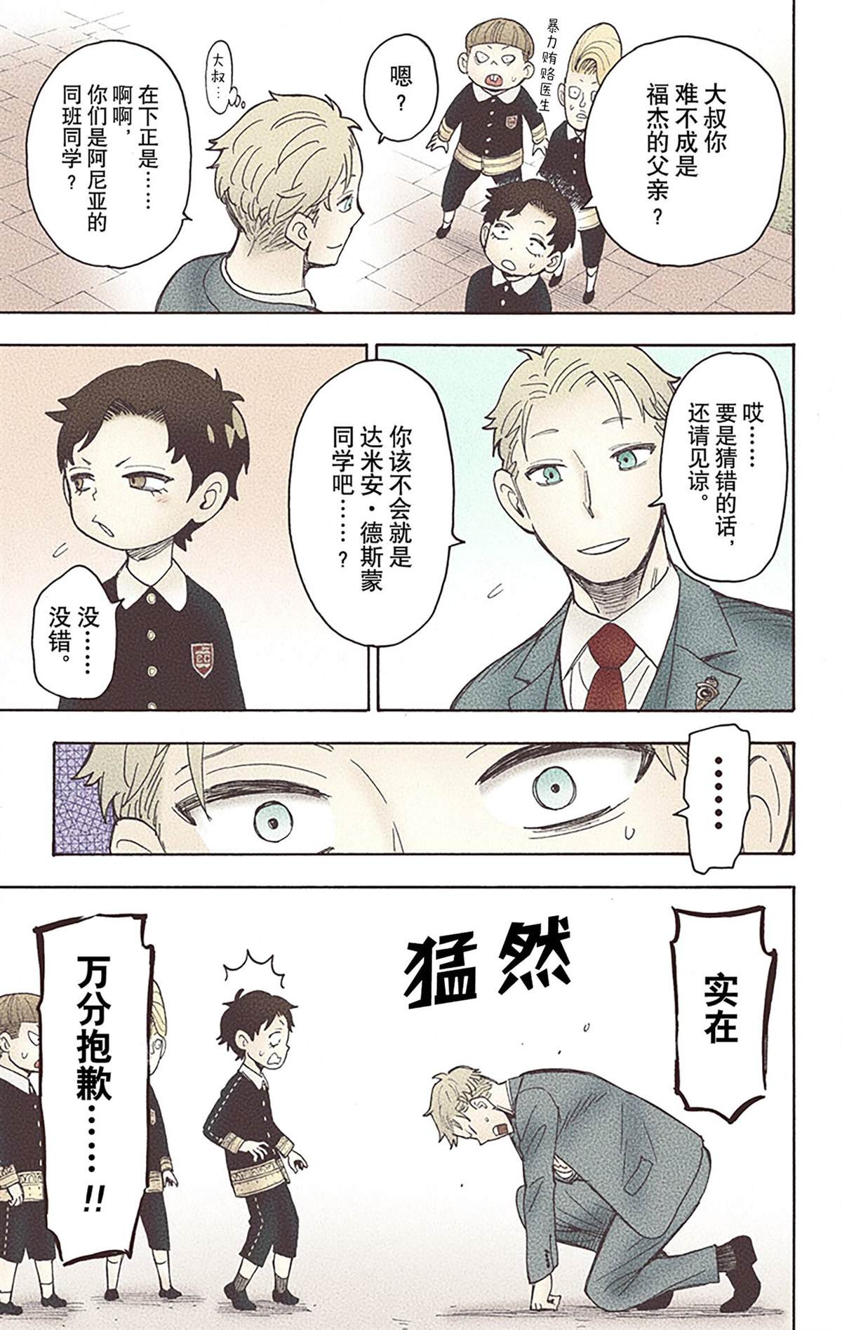第 182 页