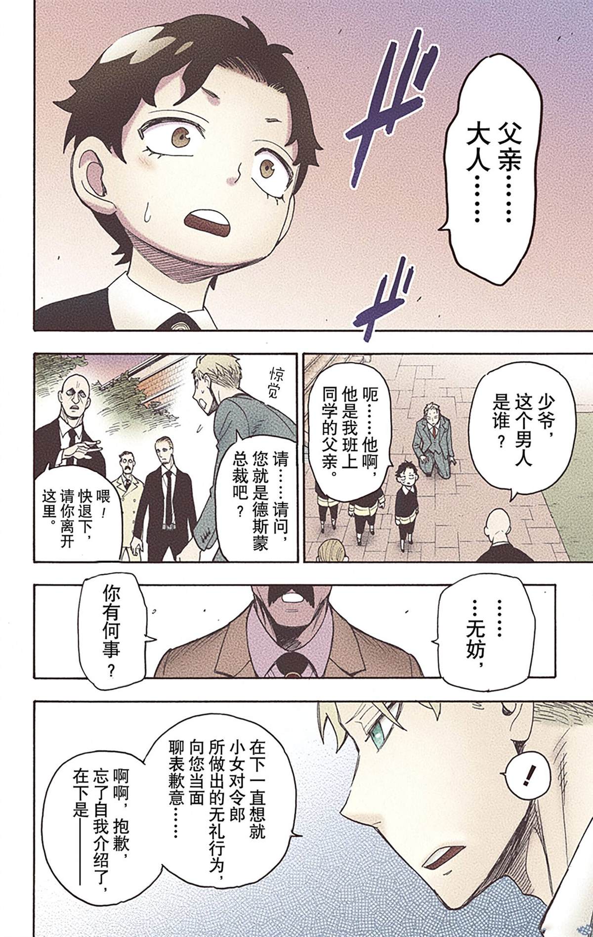 第 185 页