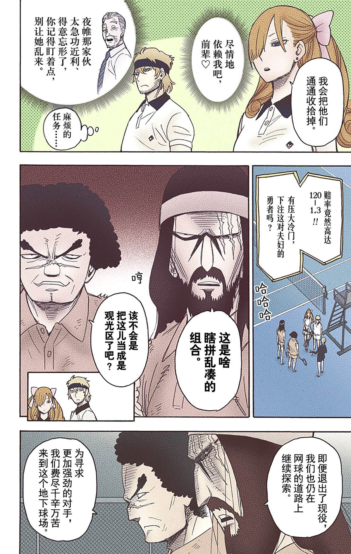 第 19 页