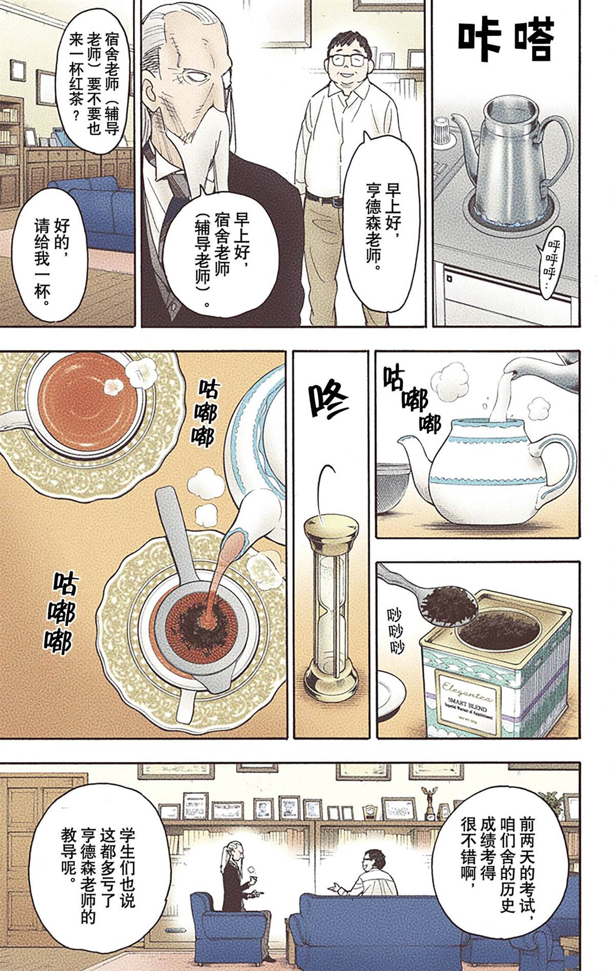 第 190 页