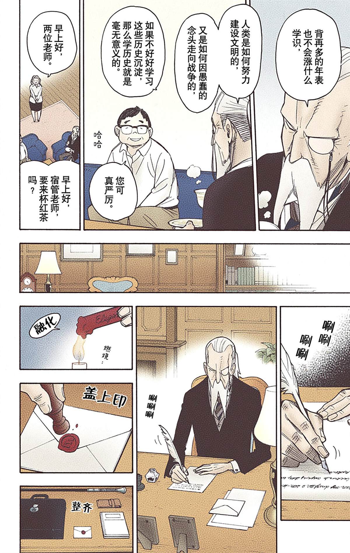 第 191 页