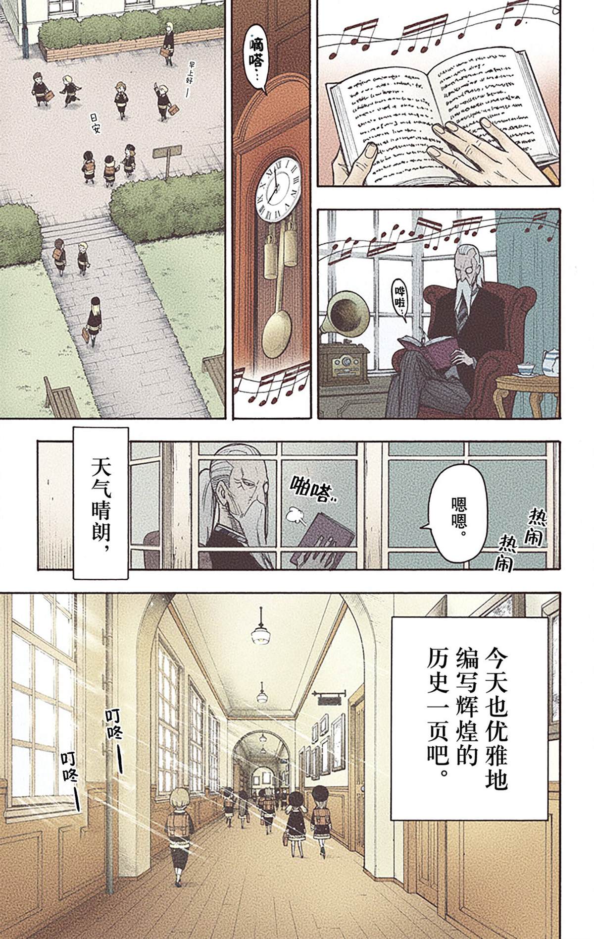 第 192 页