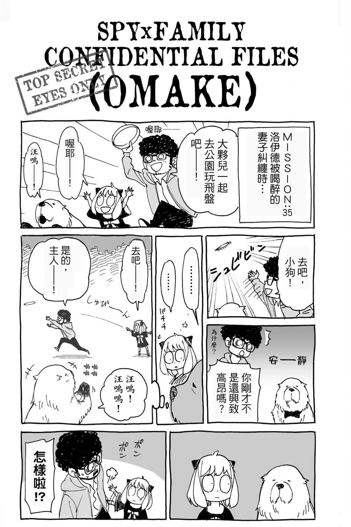 第 194 页
