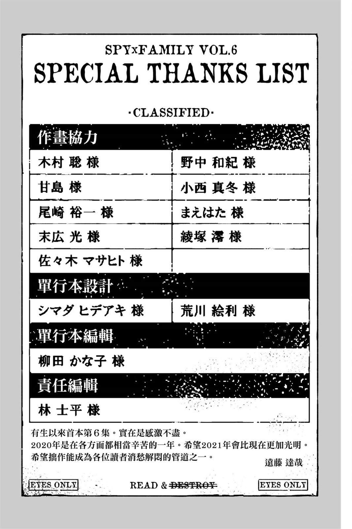 第 196 页