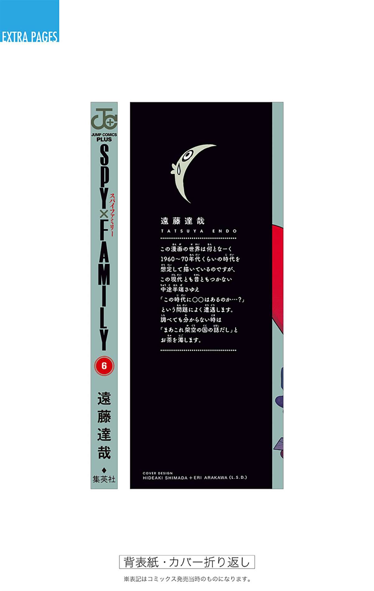 第 197 页