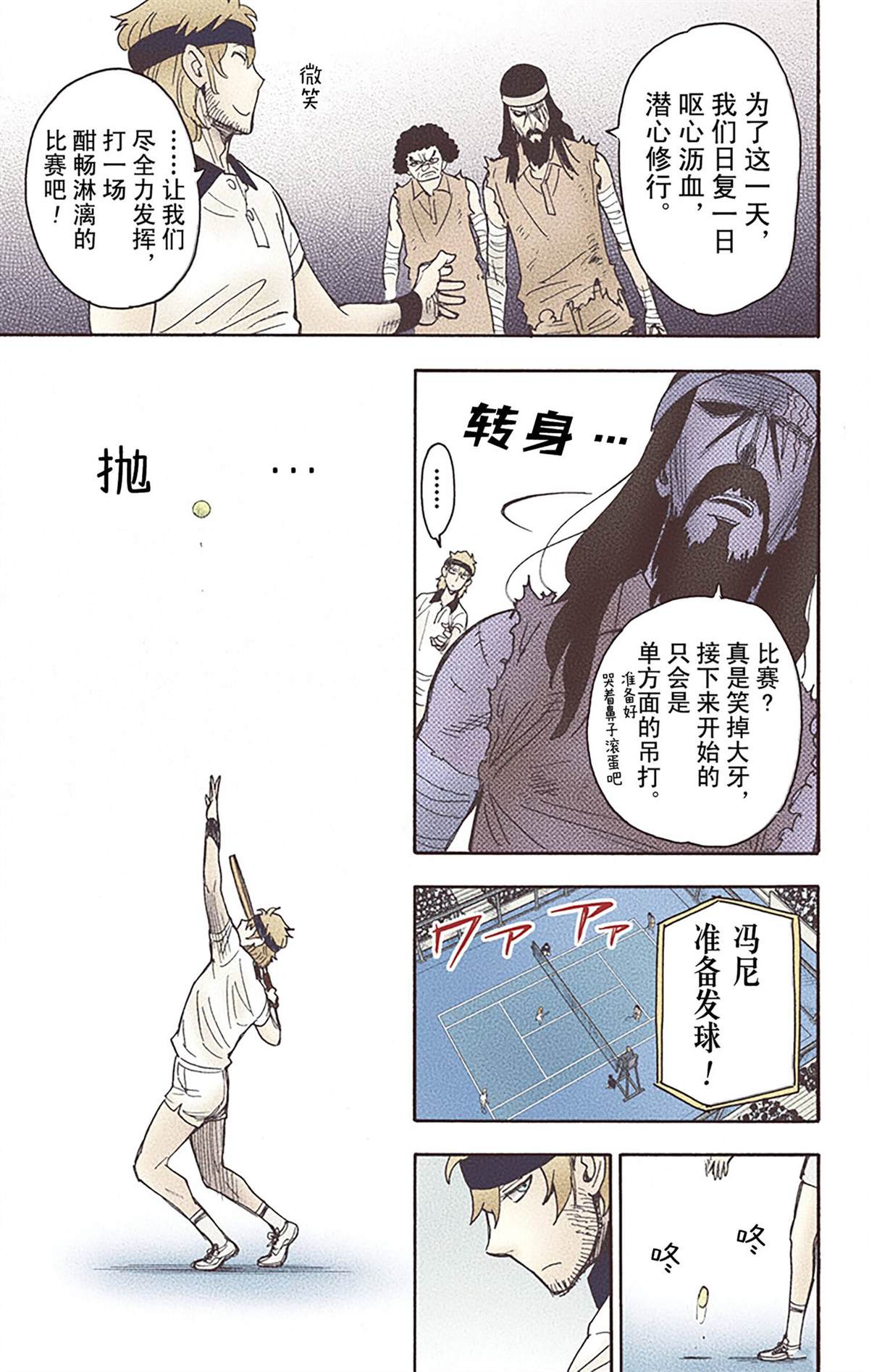 第 20 页