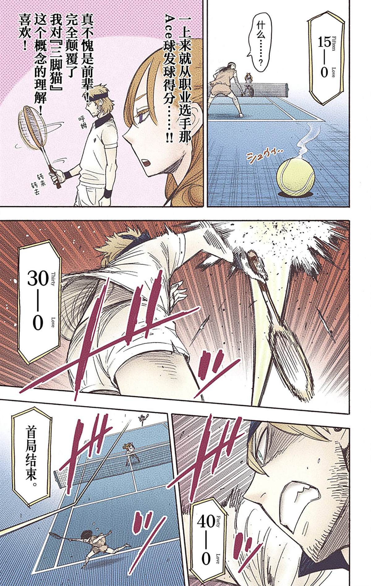 第 22 页