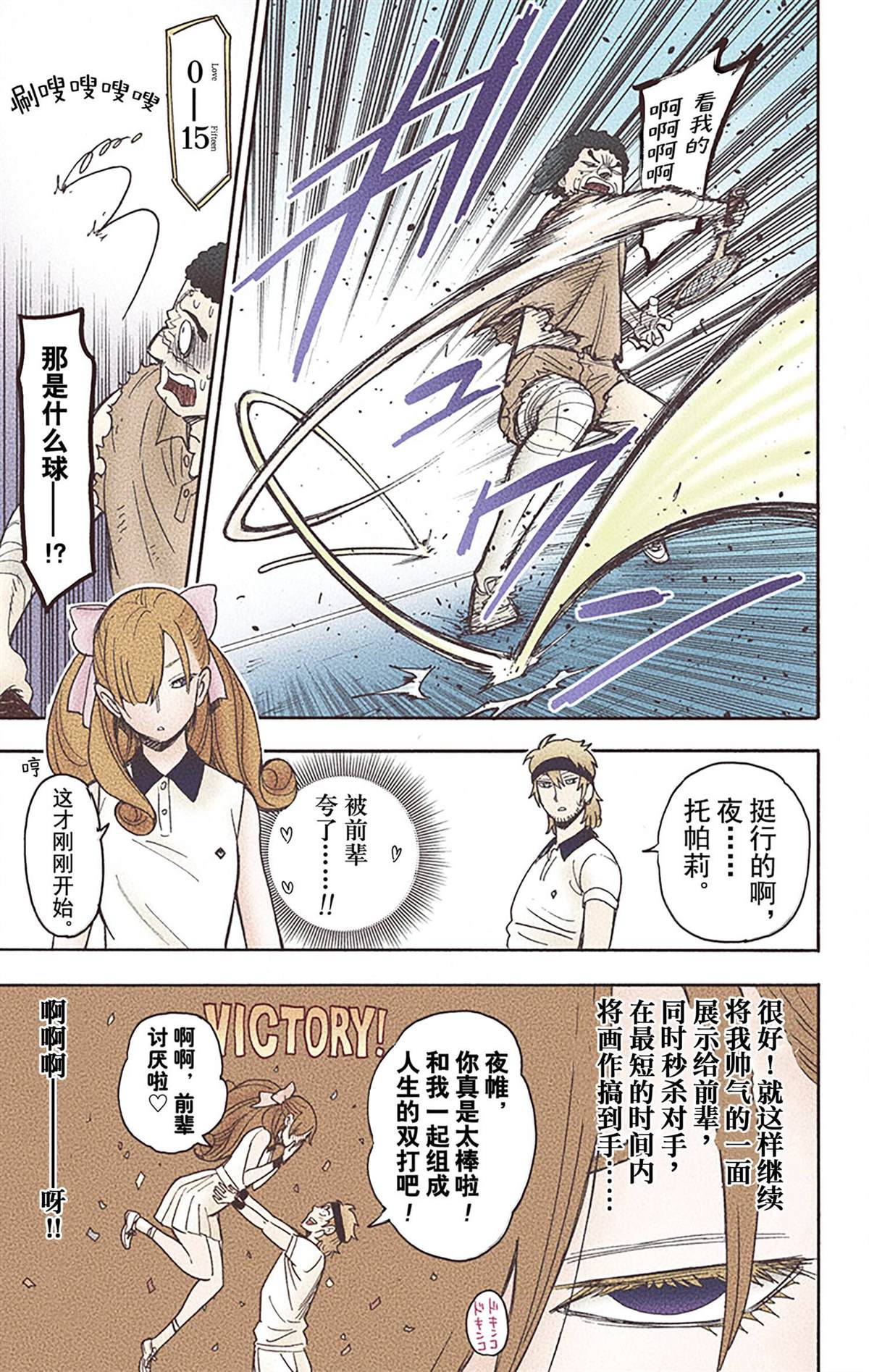 第 24 页