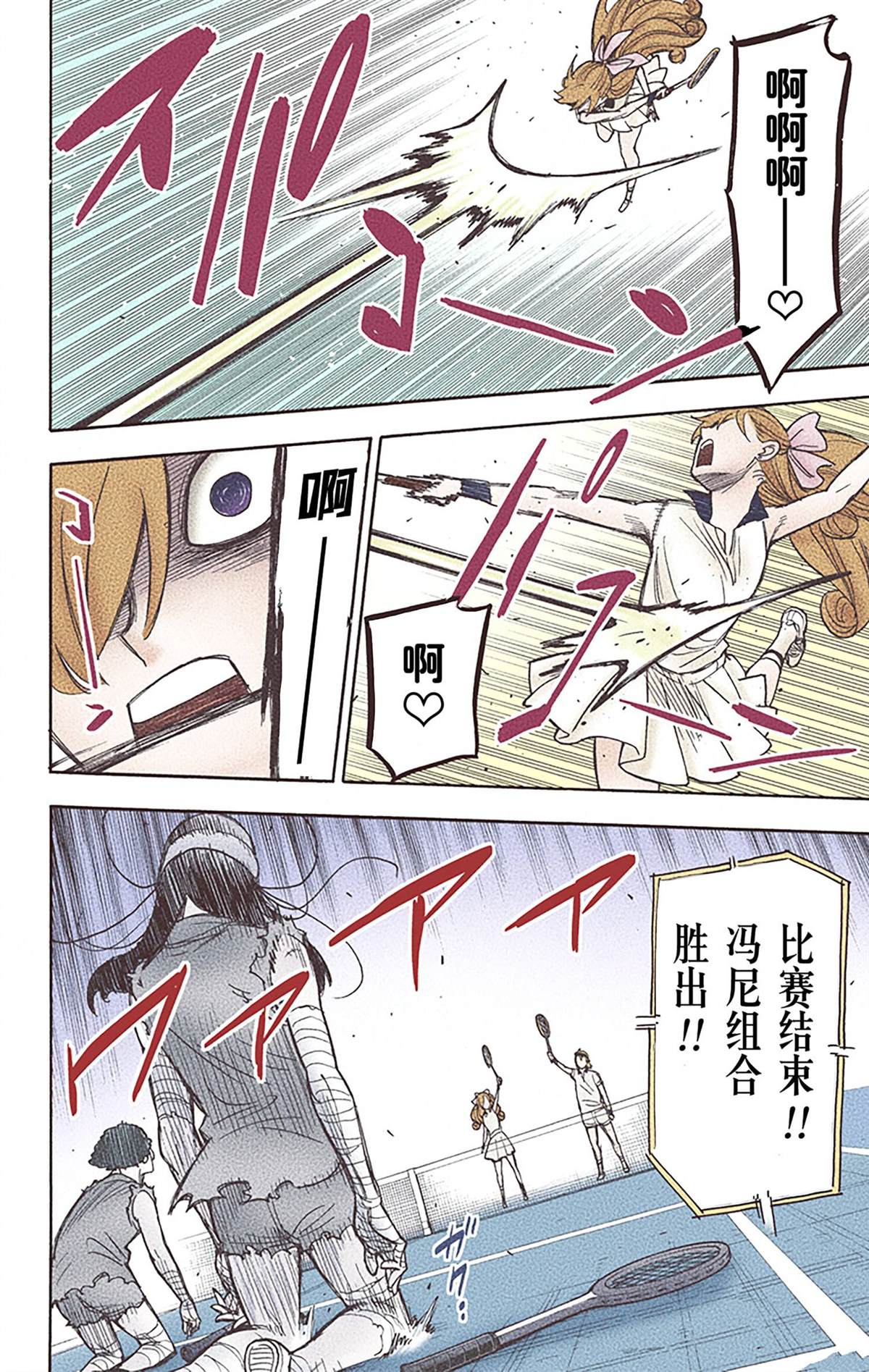 第 25 页