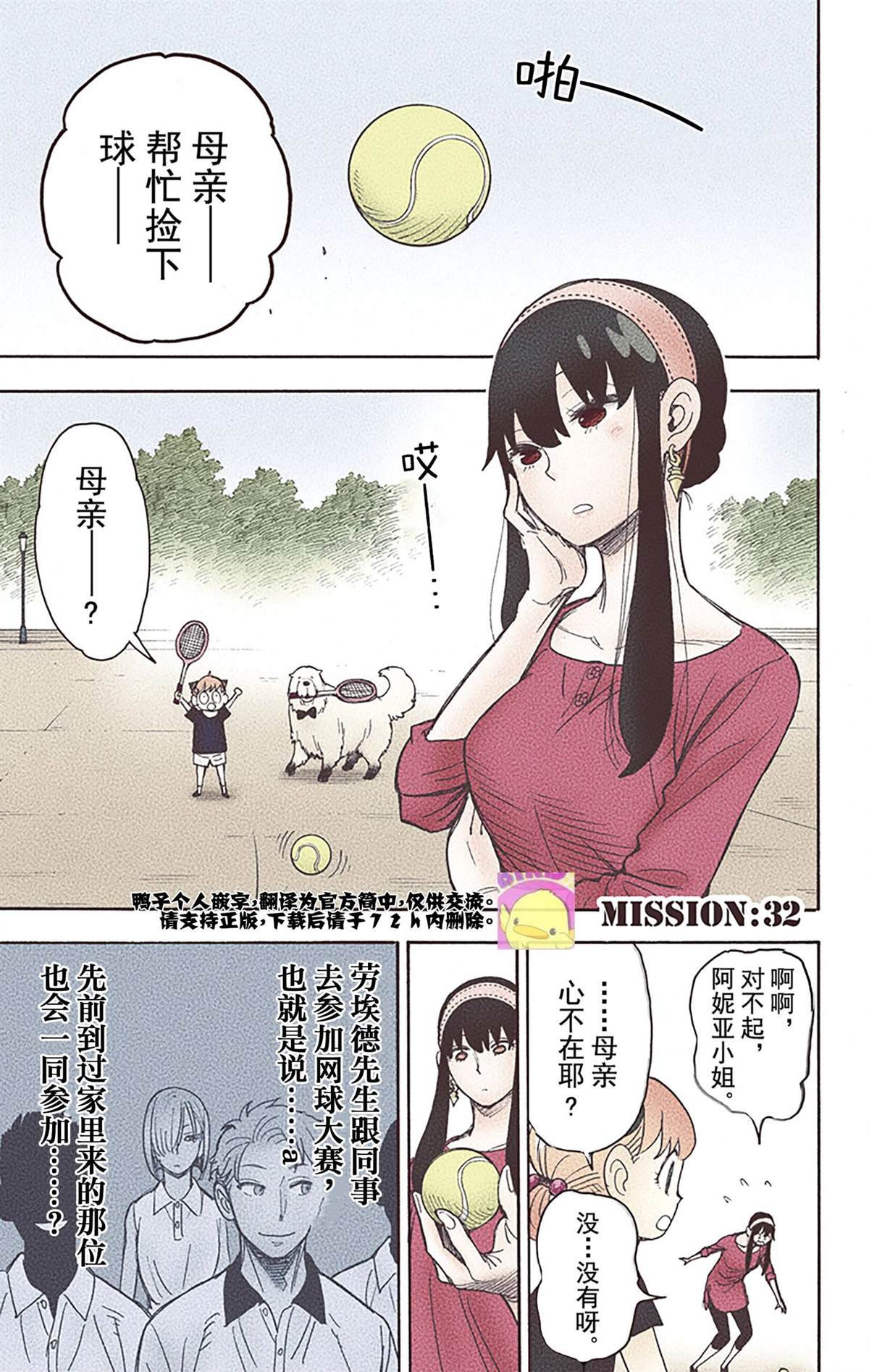 第 30 页