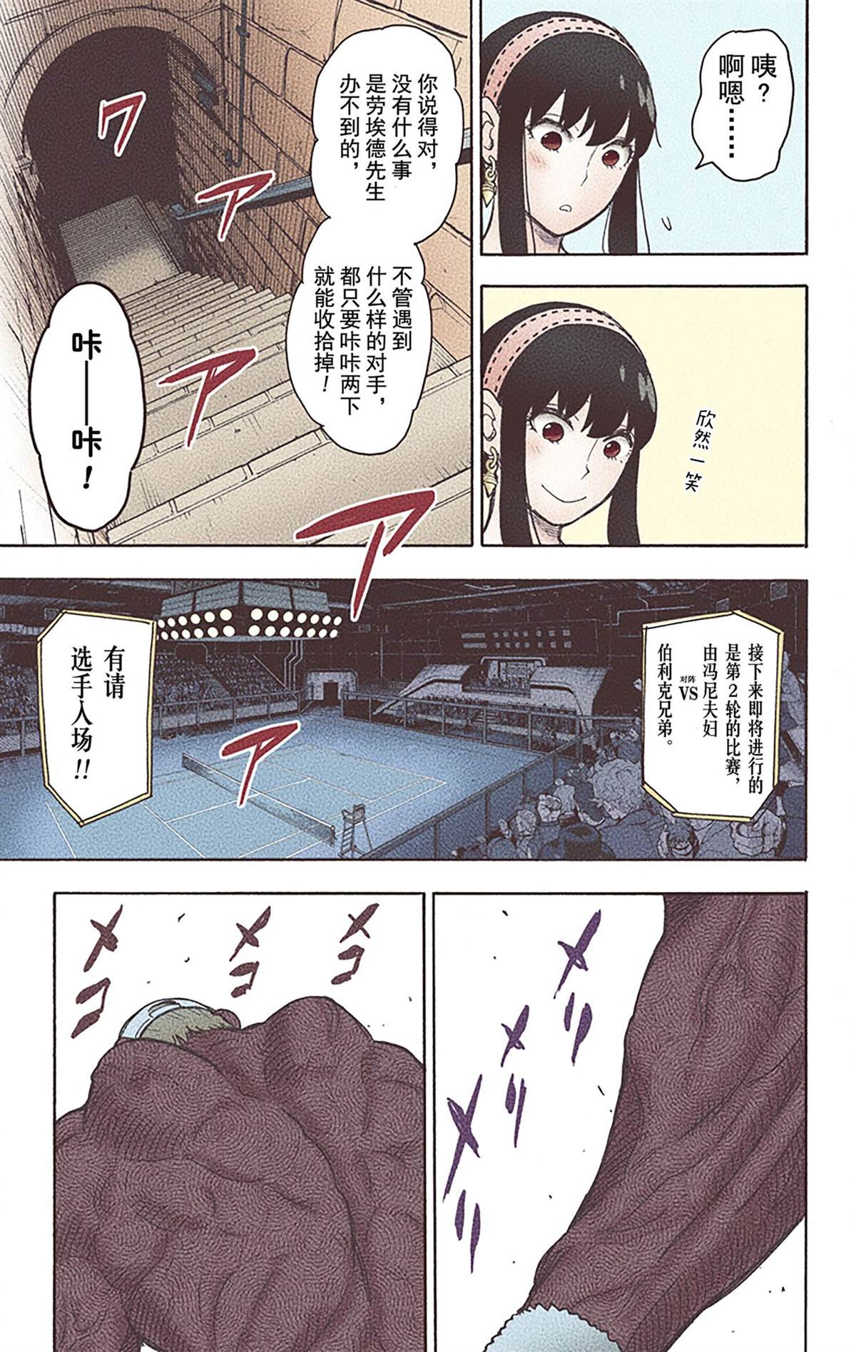 第 32 页