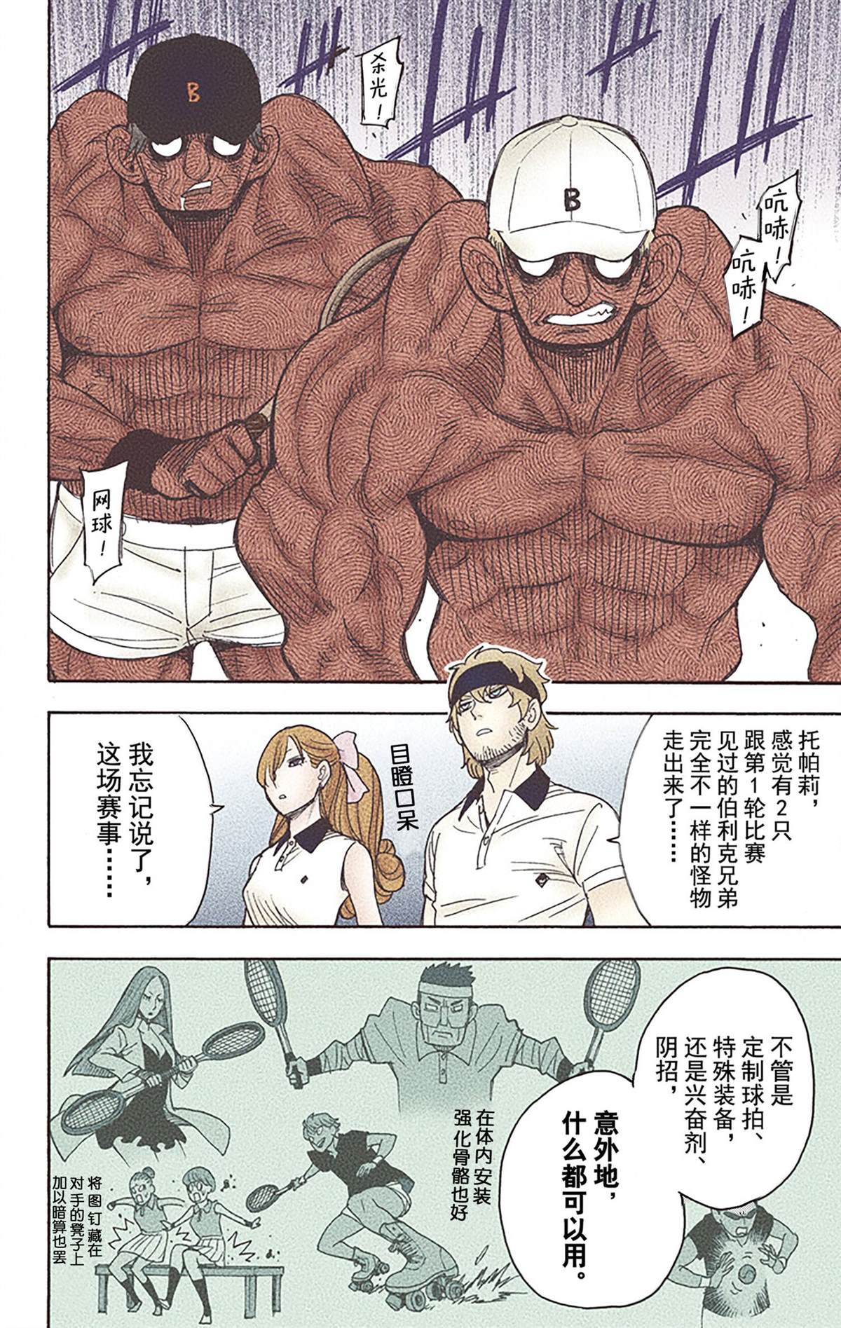 第 33 页