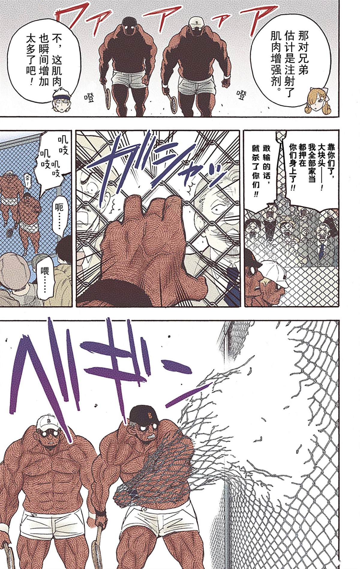 第 34 页