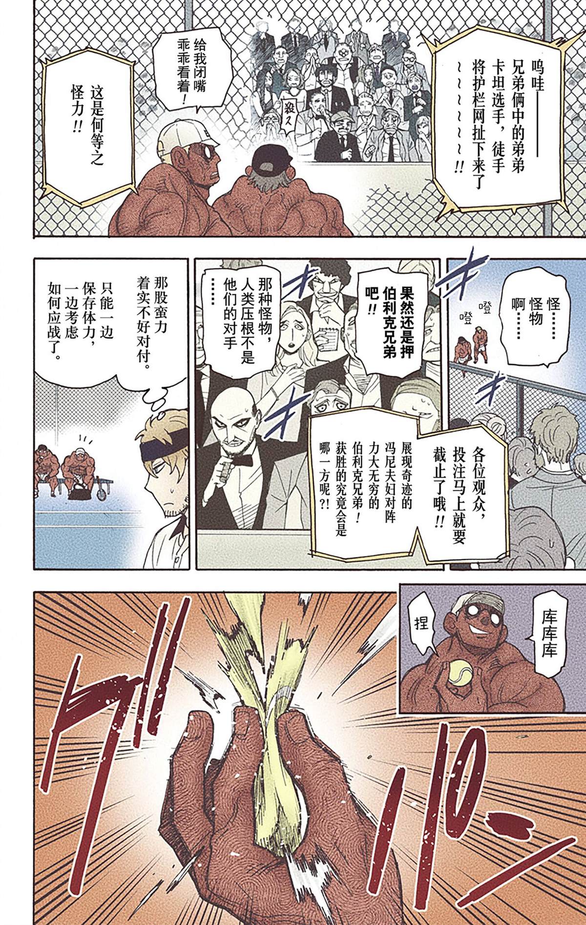 第 35 页