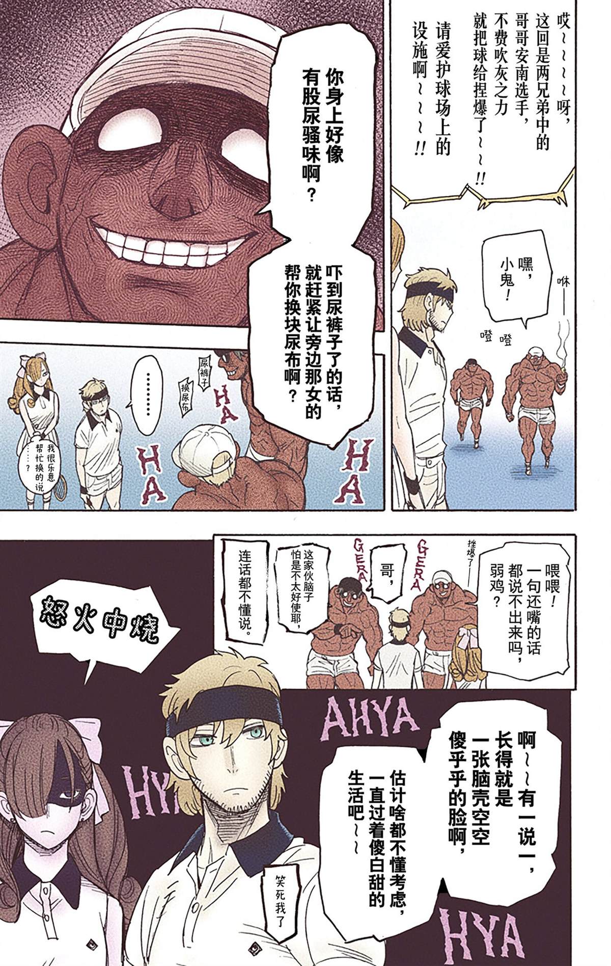 第 36 页