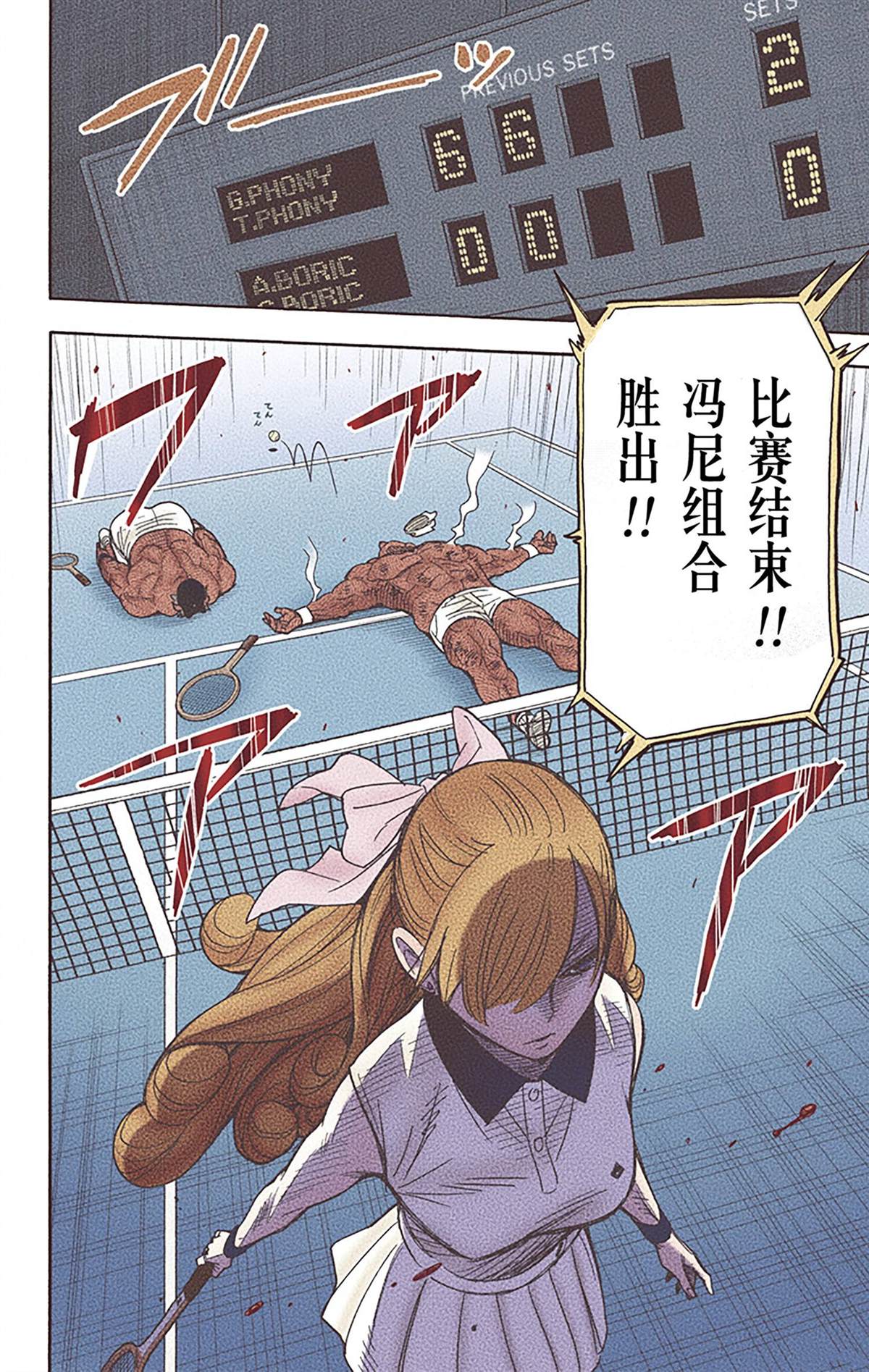 第 37 页