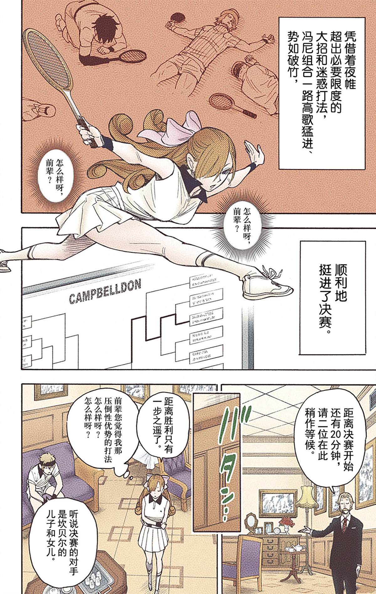 第 39 页