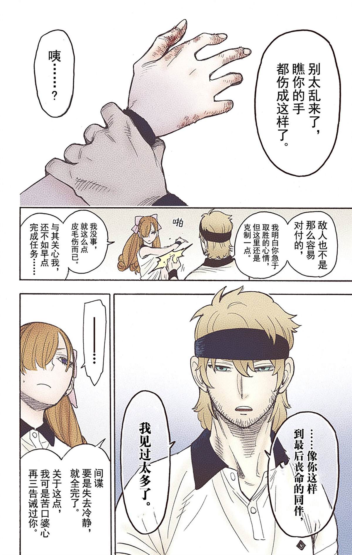 第 41 页