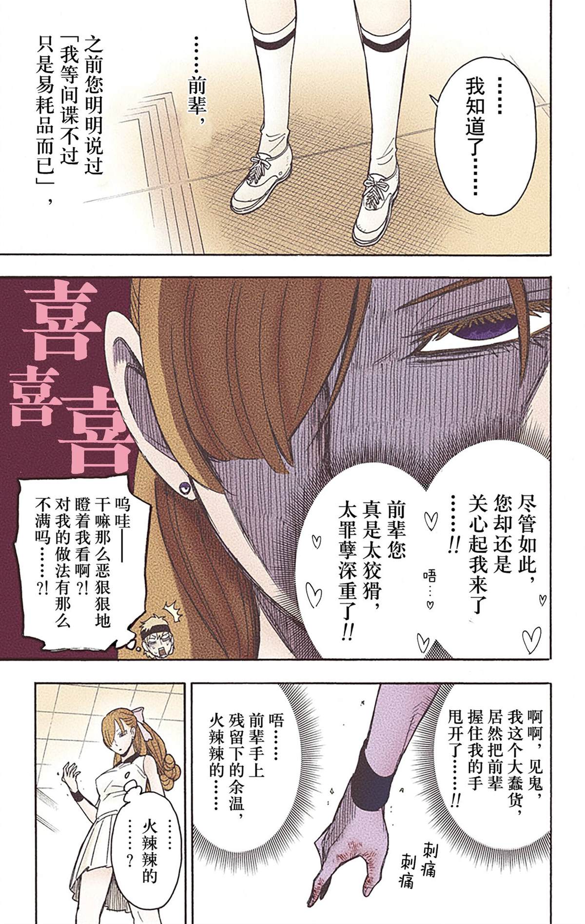 第 42 页