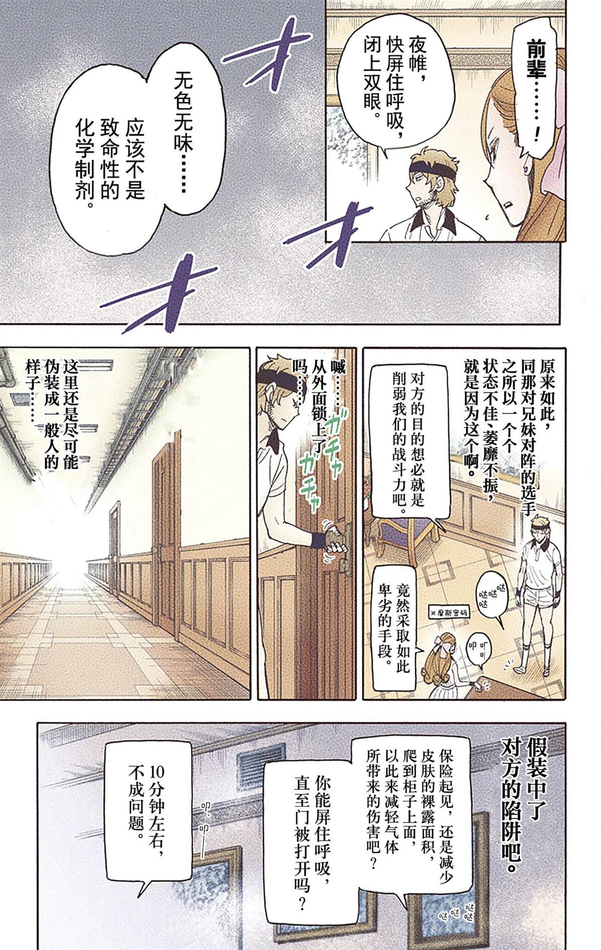 第 44 页