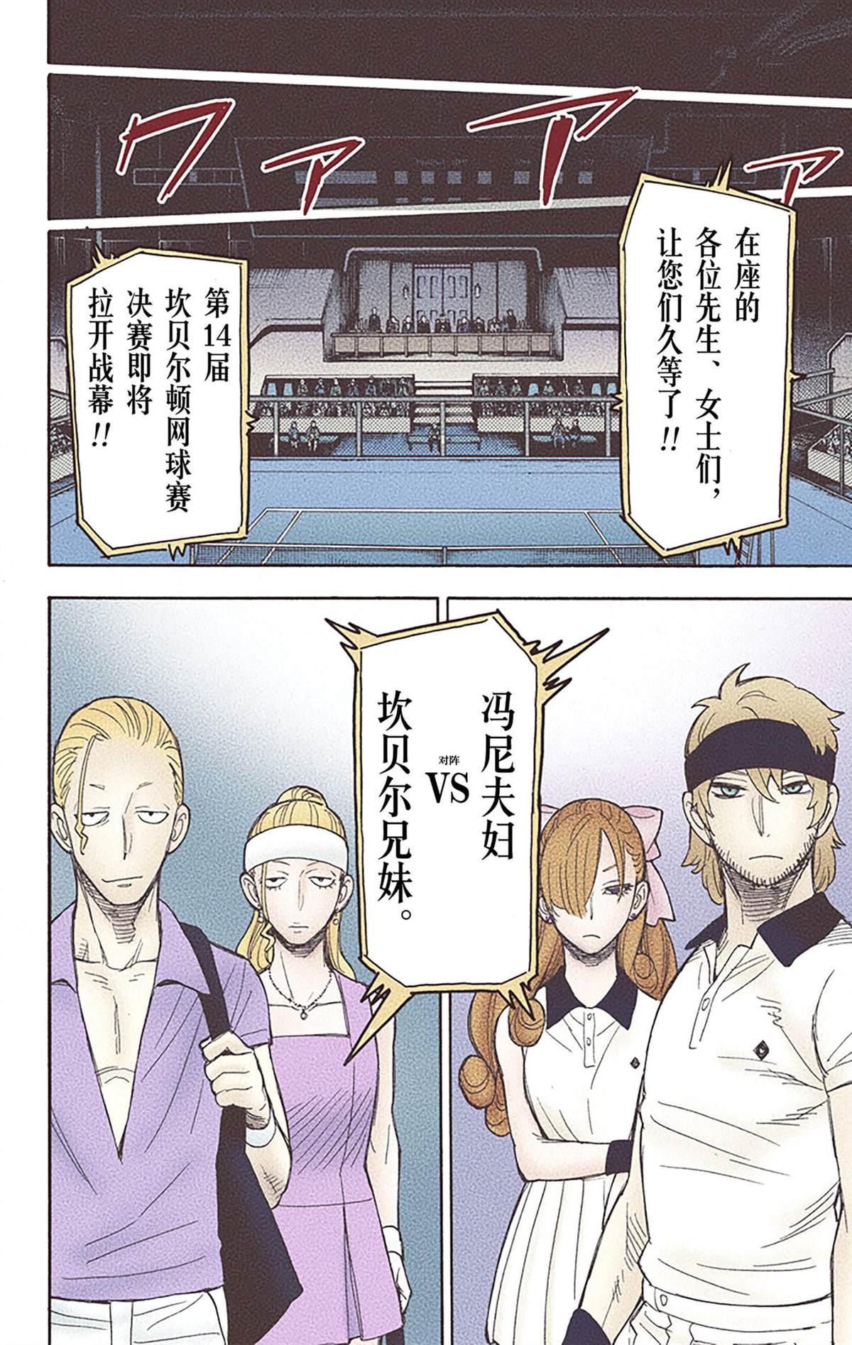 第 45 页