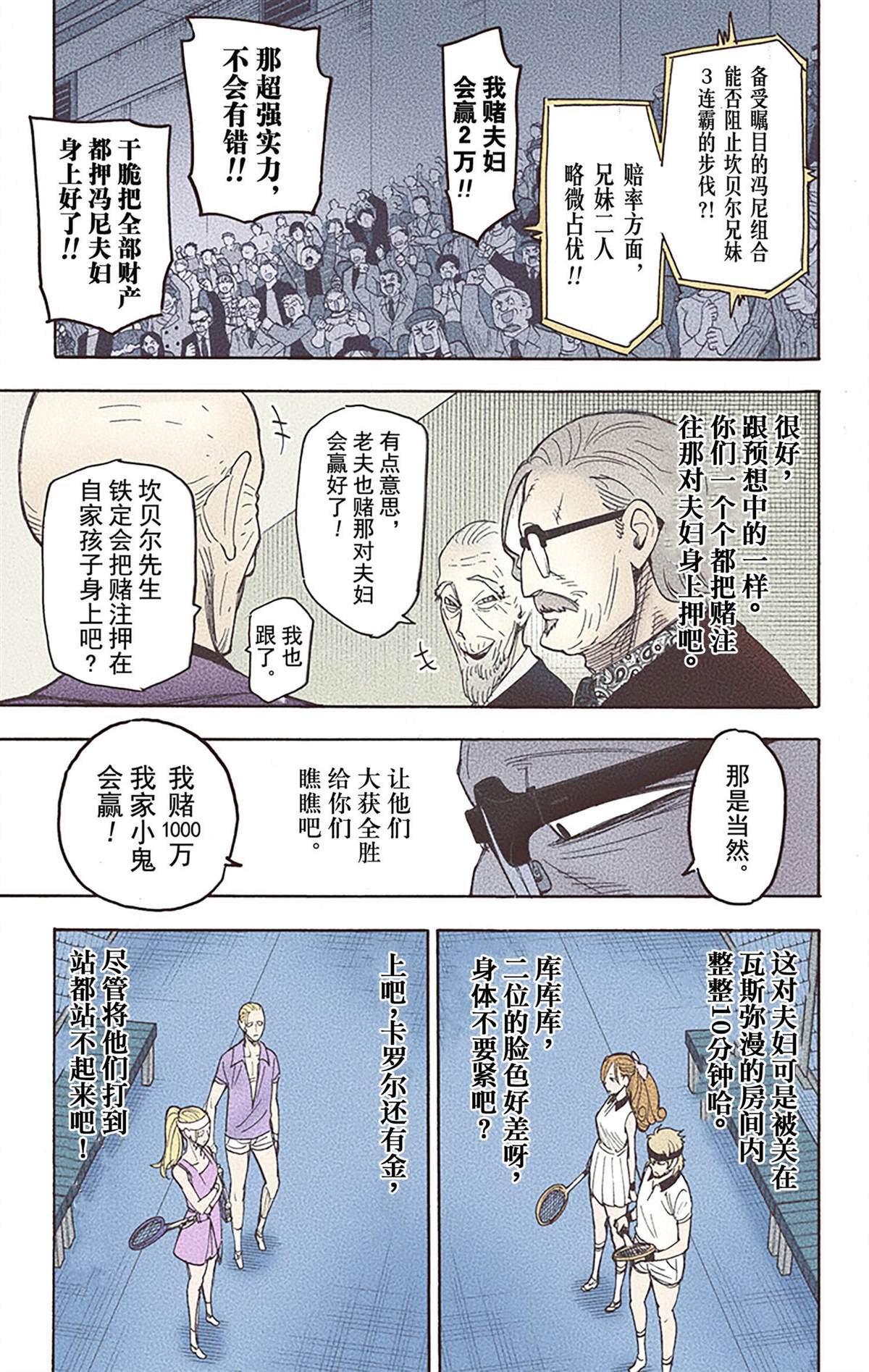 第 46 页