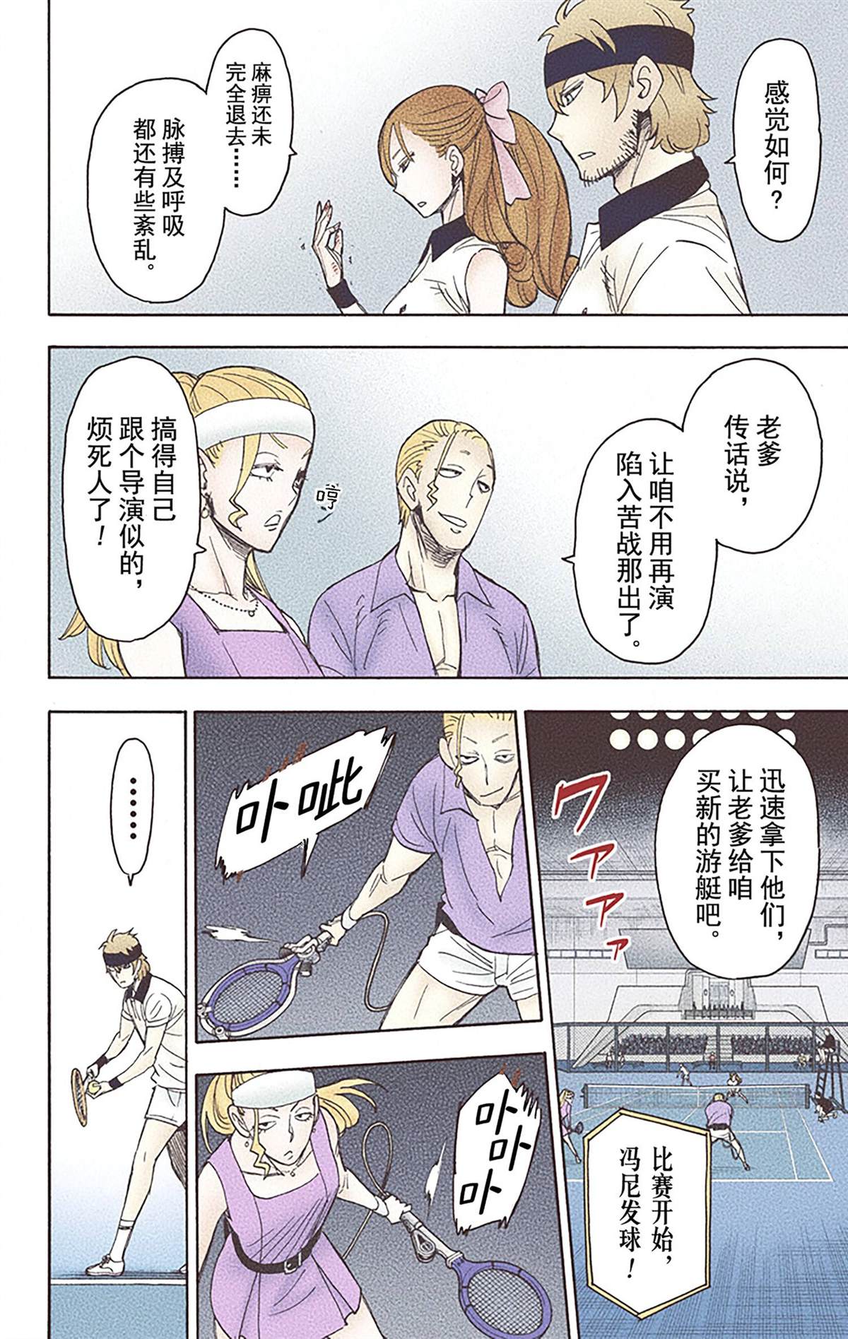 第 47 页