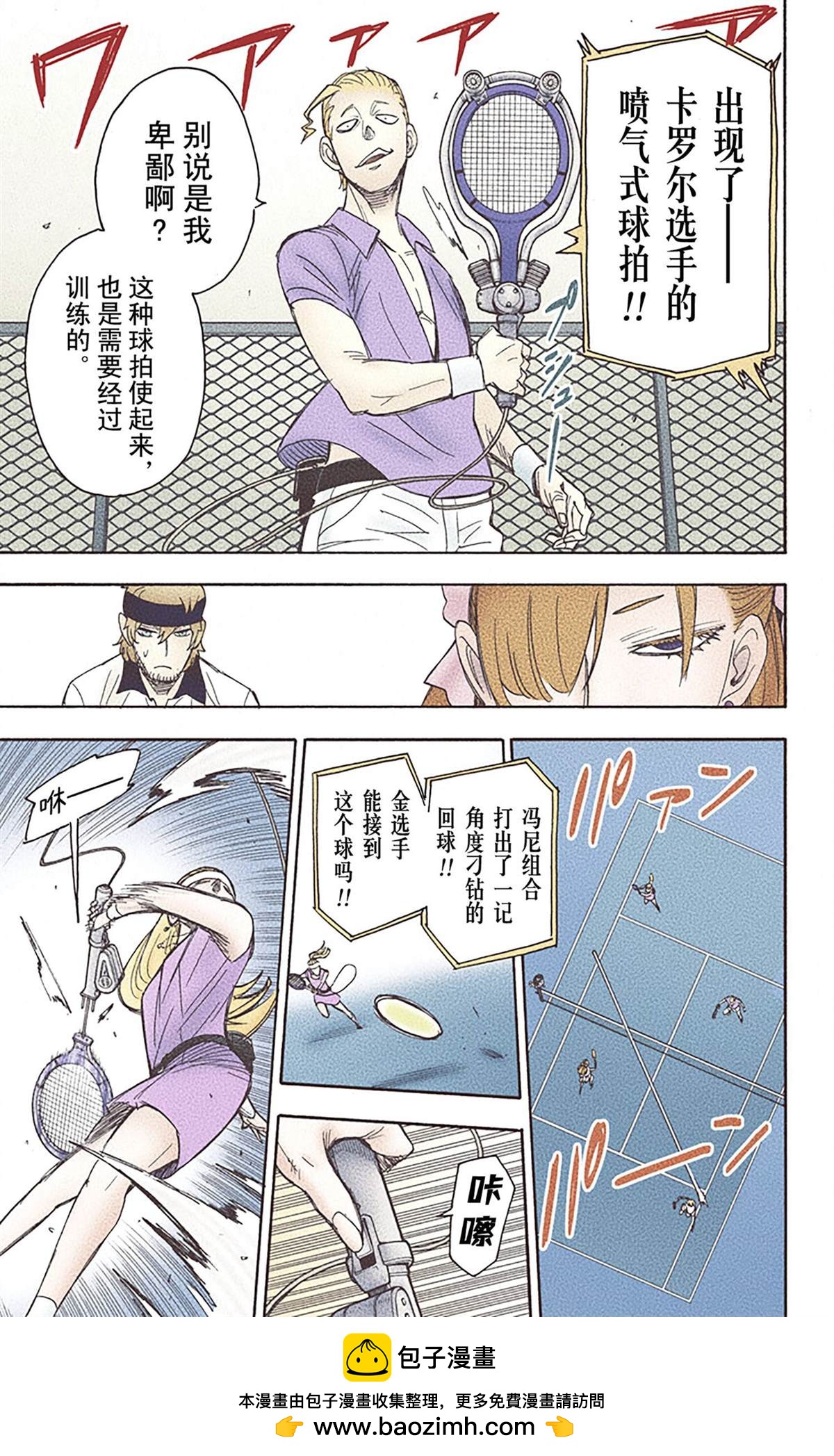 第 50 页