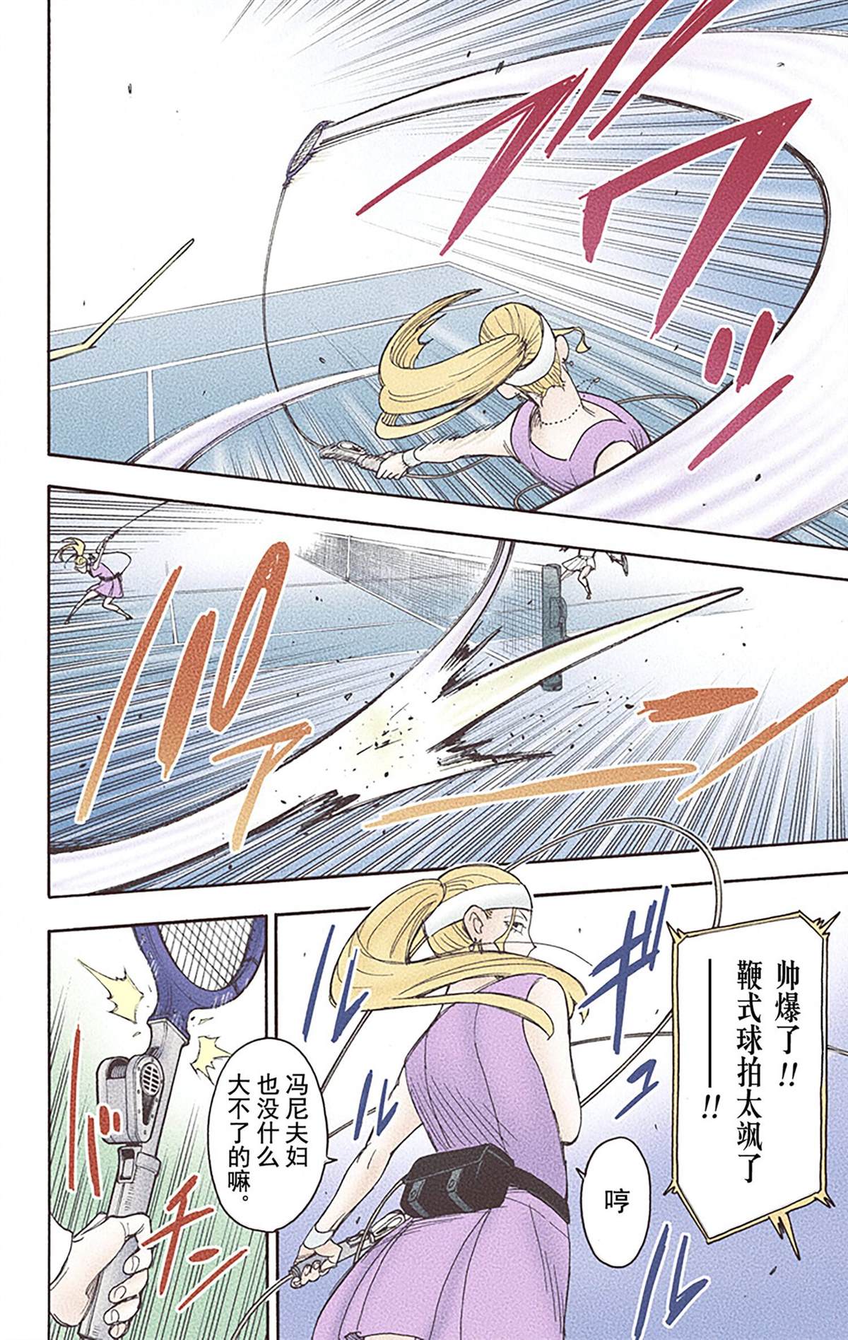 第 51 页