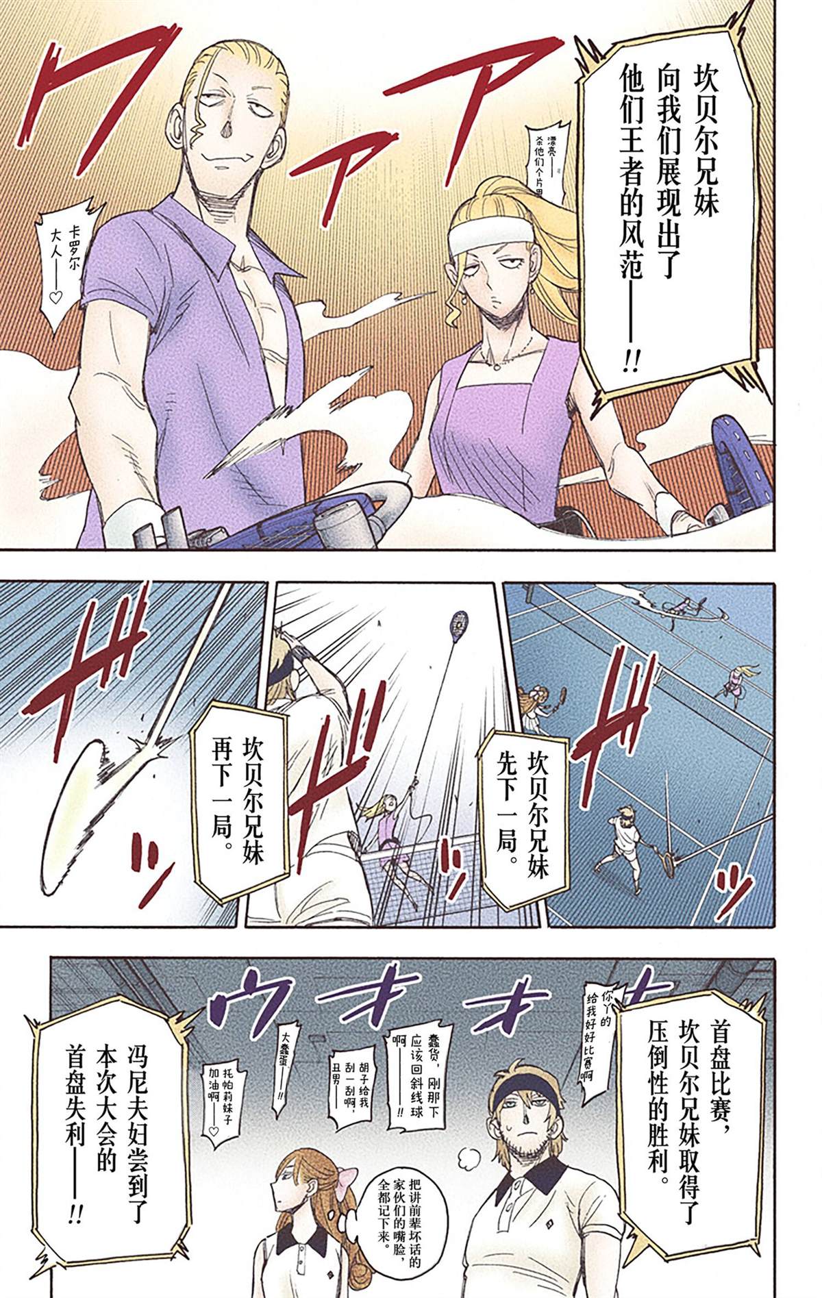 第 52 页