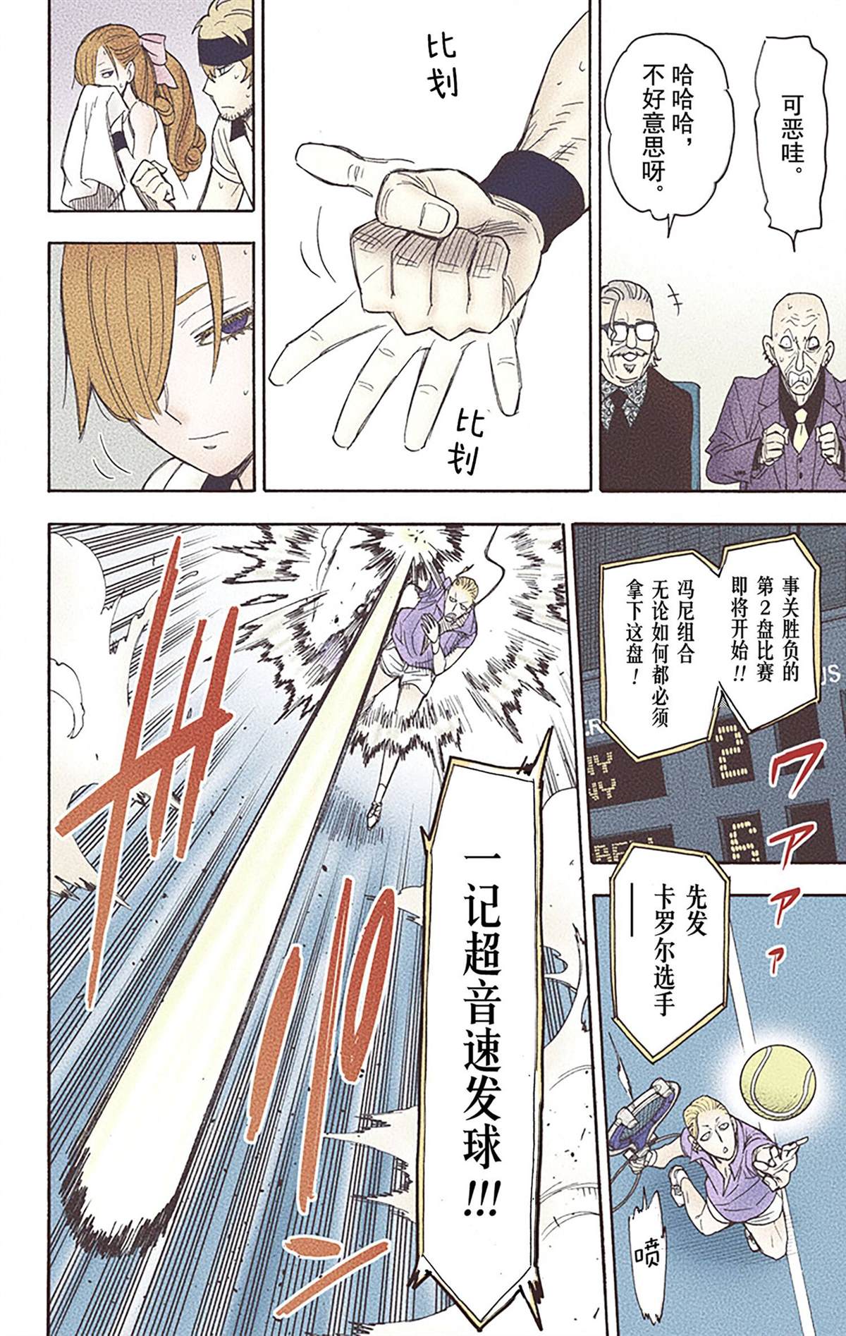 第 53 页
