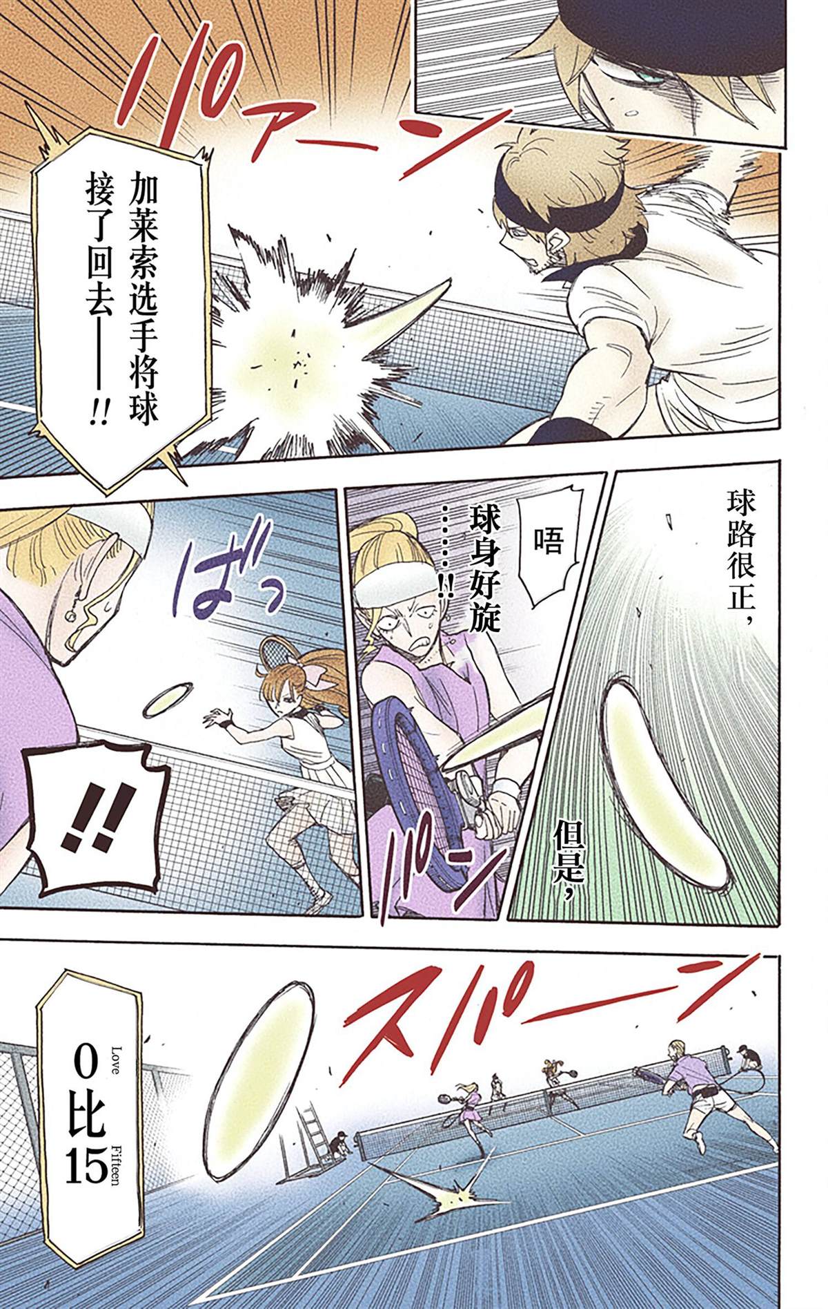 第 54 页