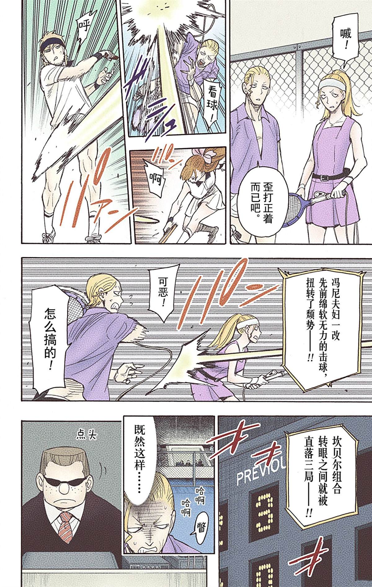 第 55 页