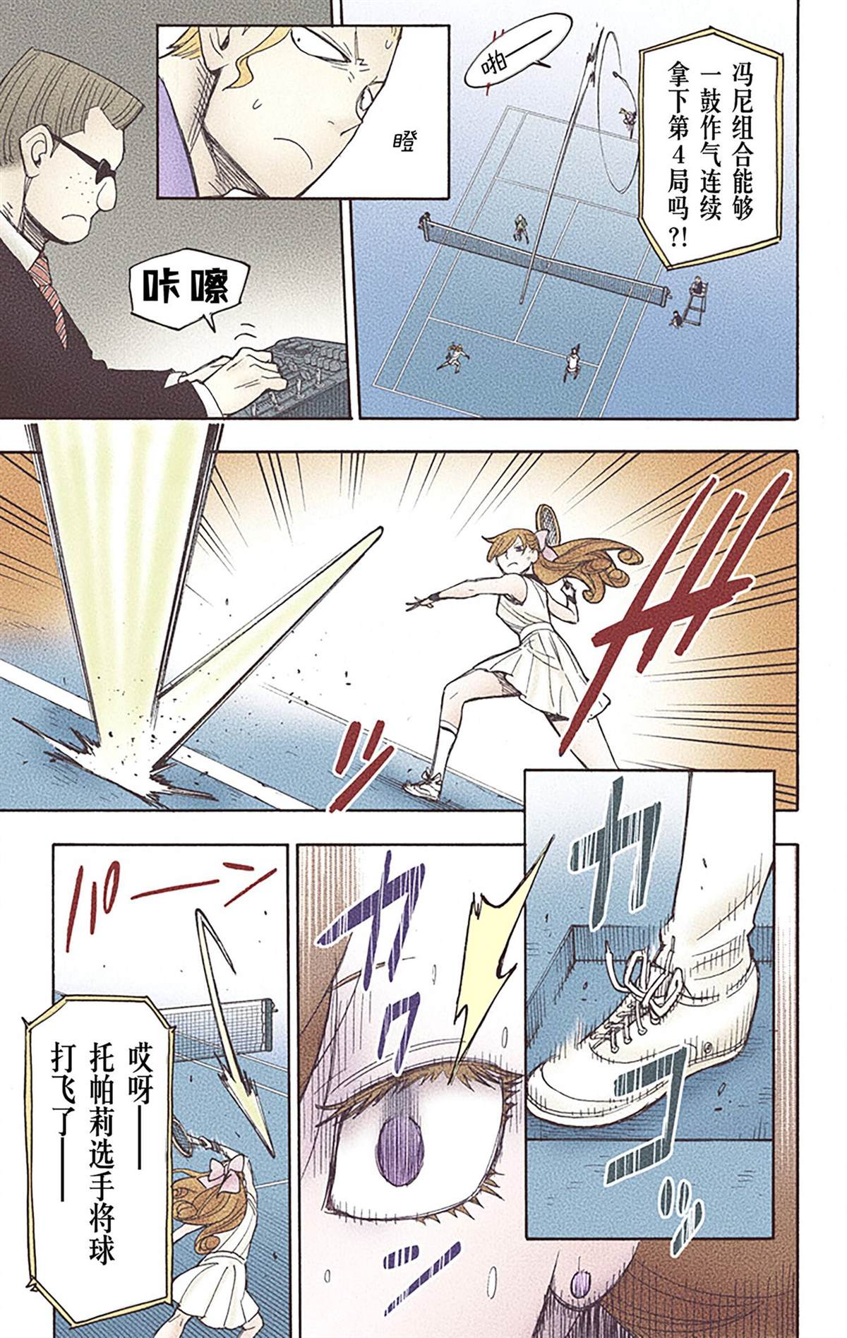 第 56 页