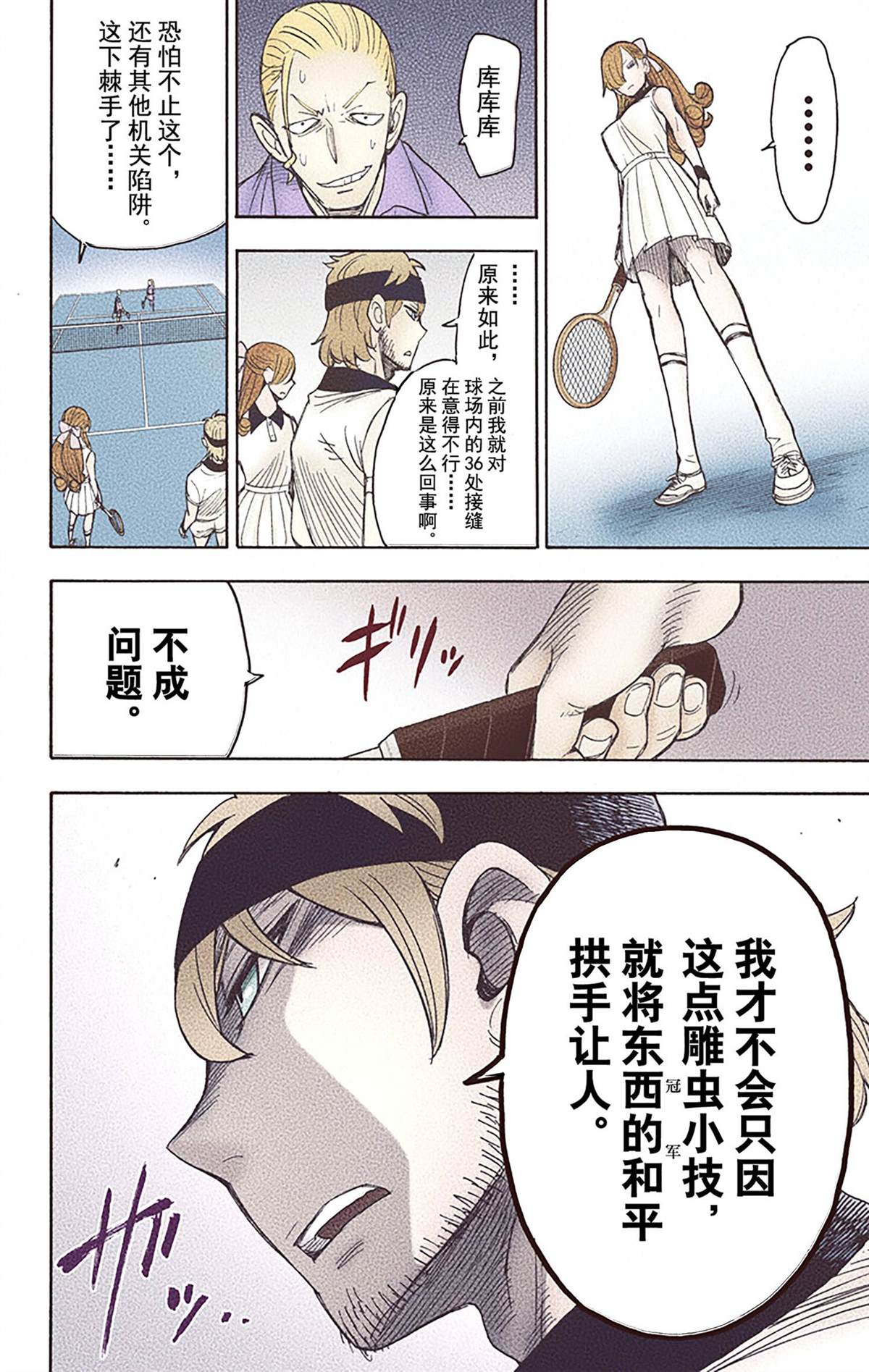 第 57 页