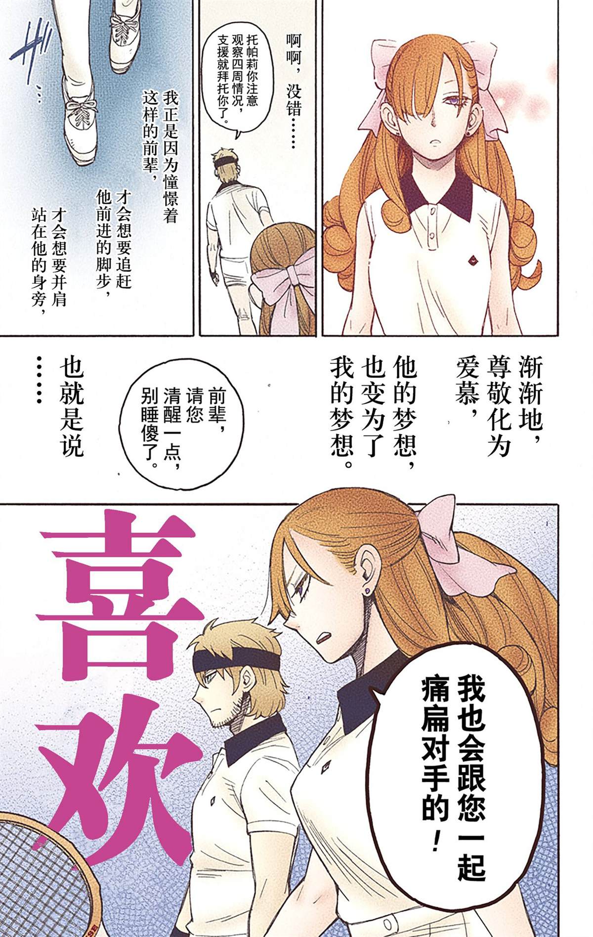 第 58 页