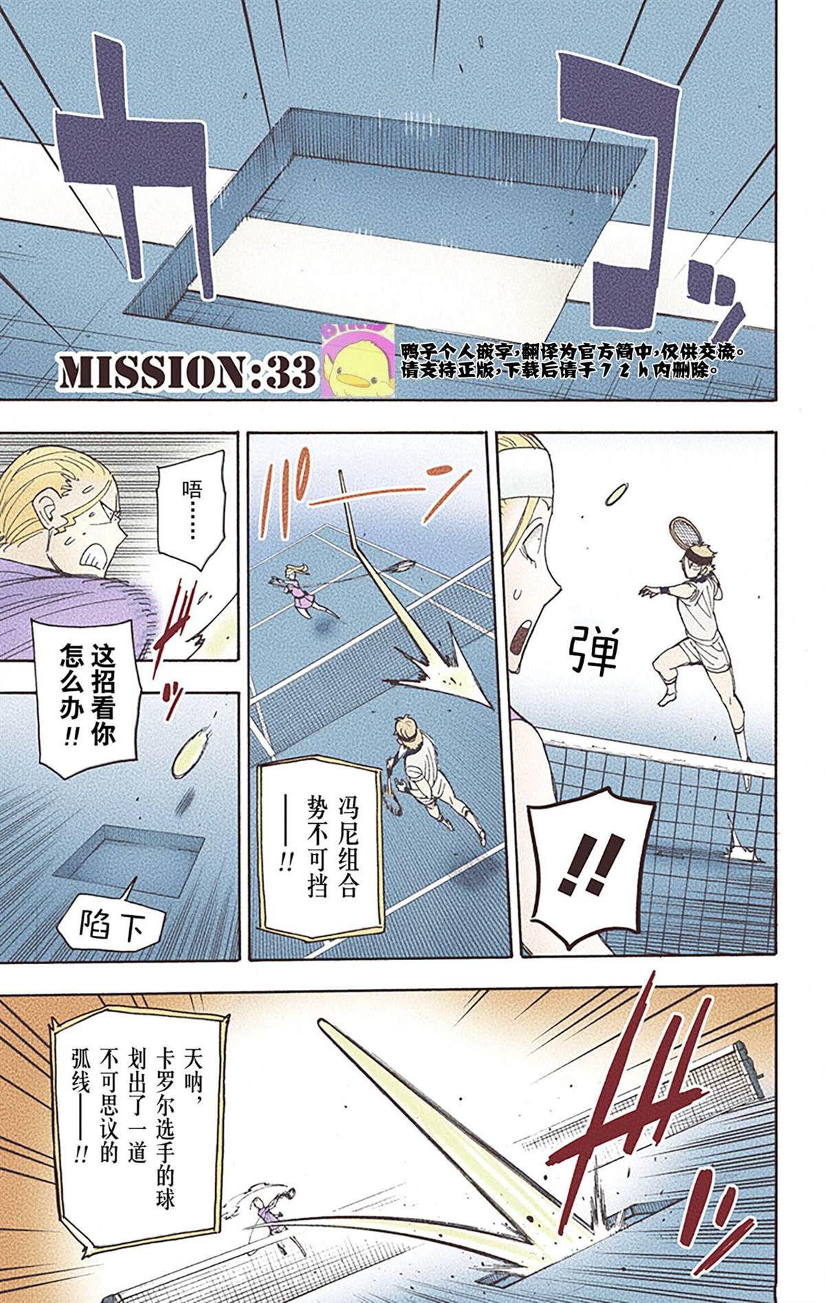 第 60 页