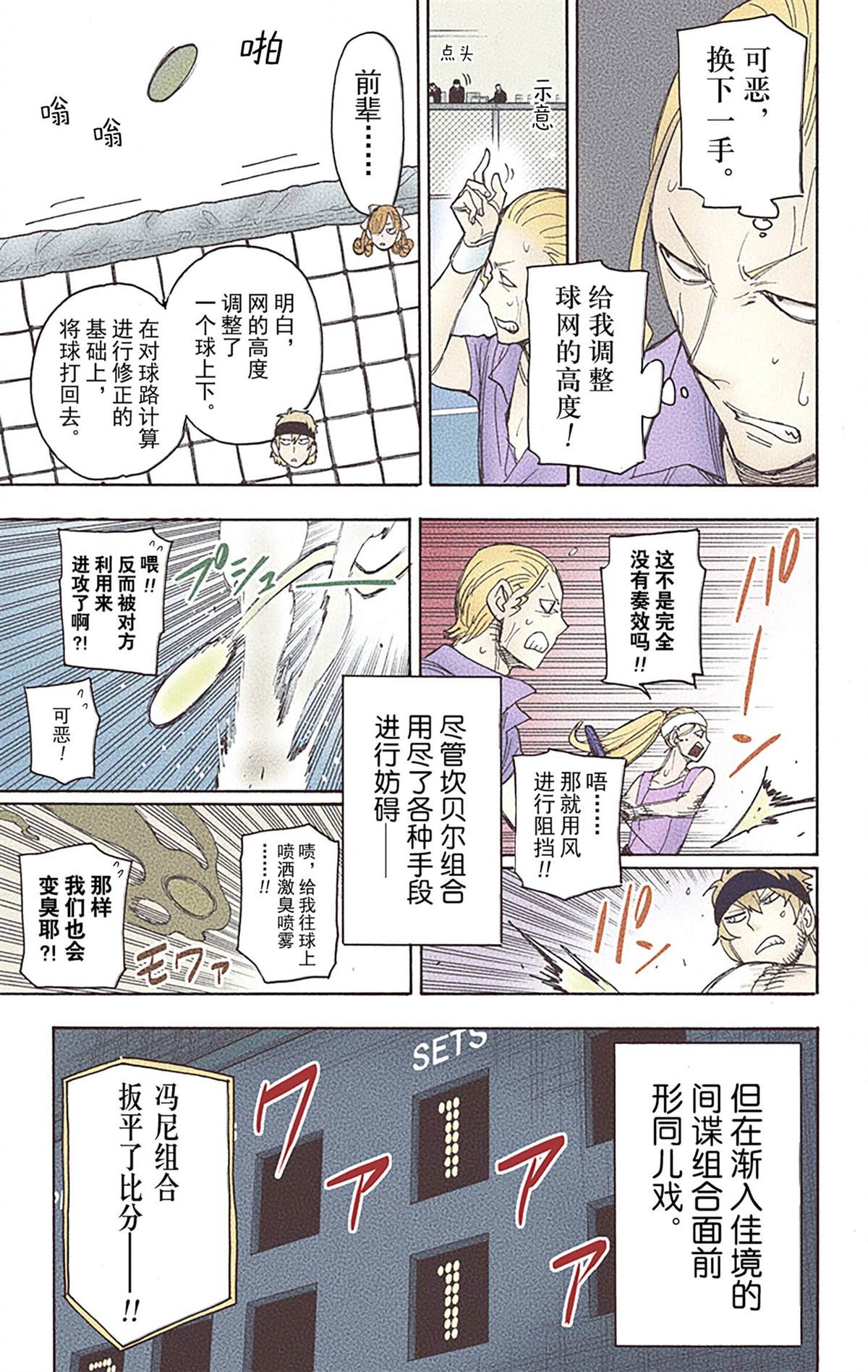 第 62 页