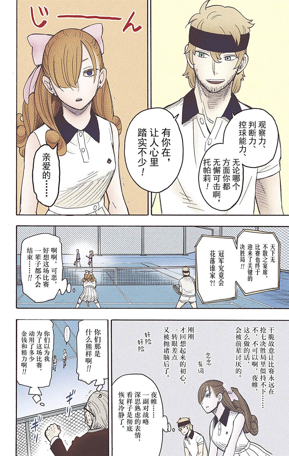 第 63 页