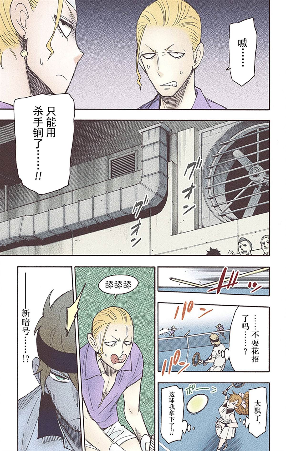 第 64 页