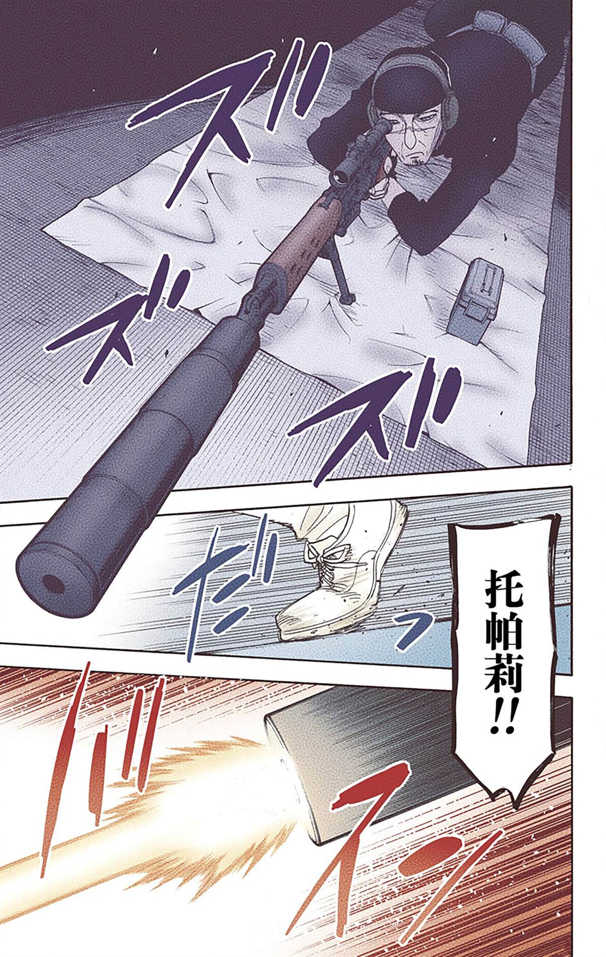 第 66 页