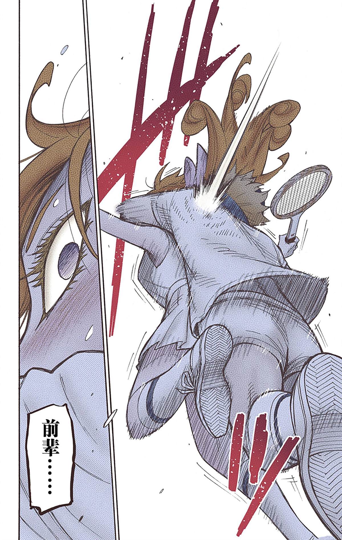 第 67 页