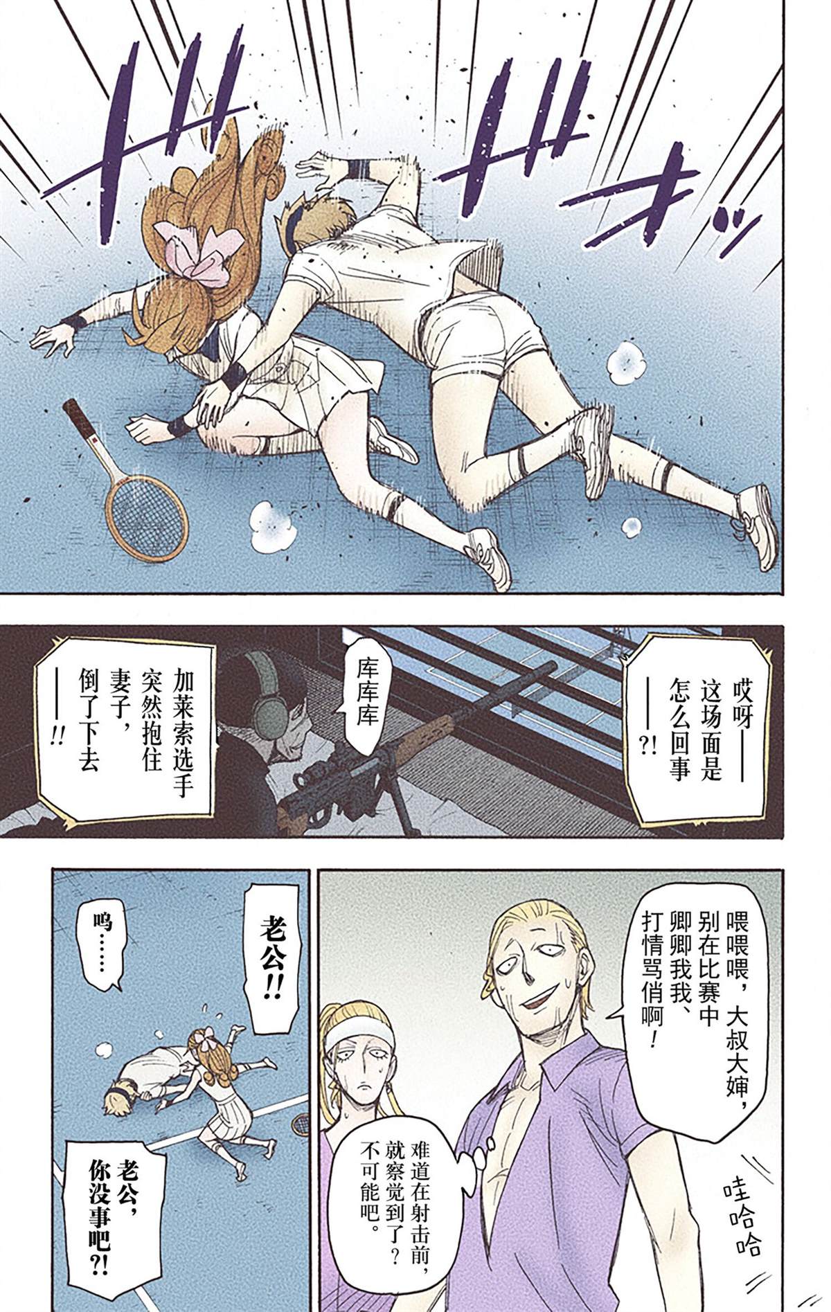 第 68 页