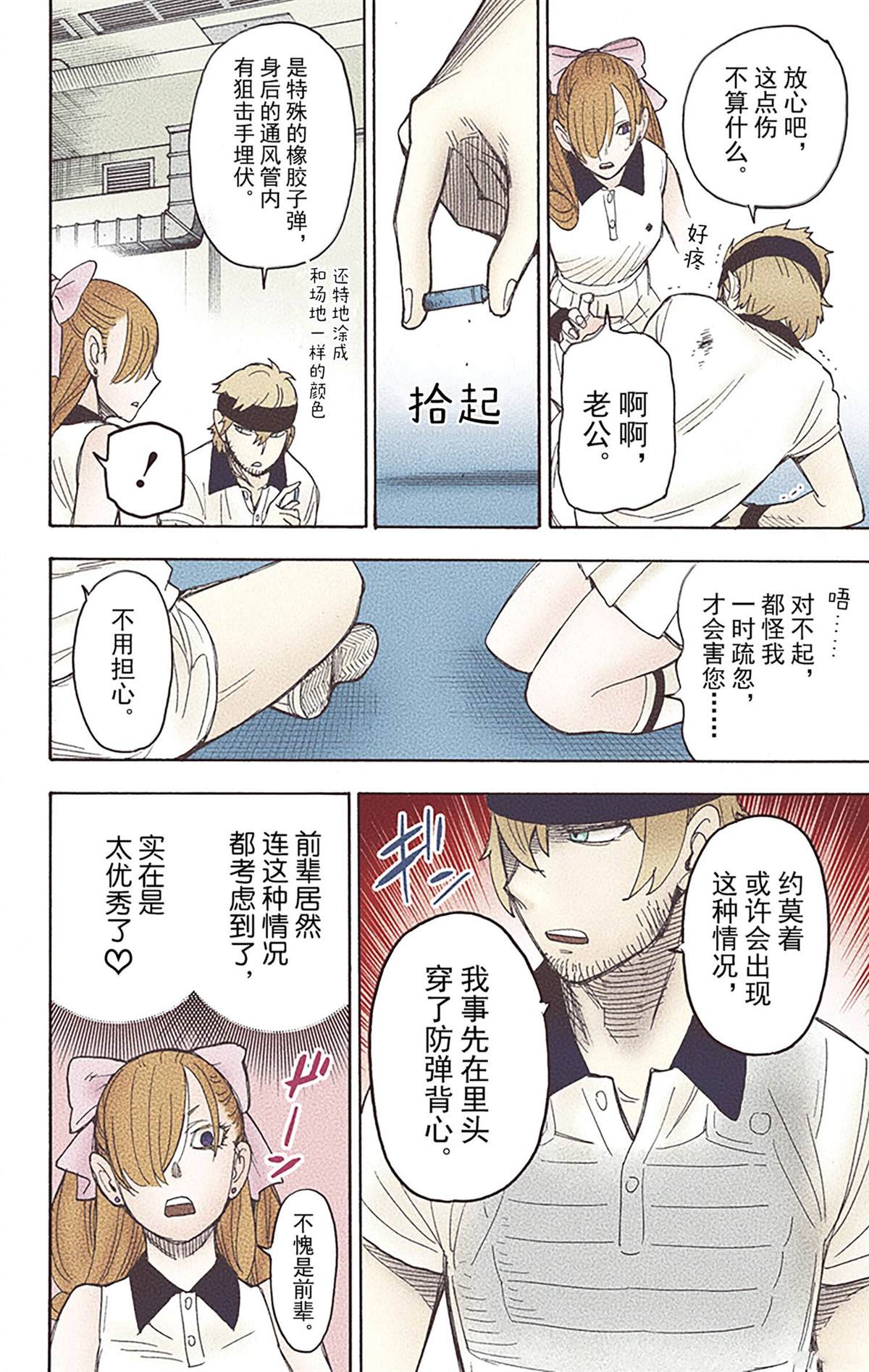 第 69 页